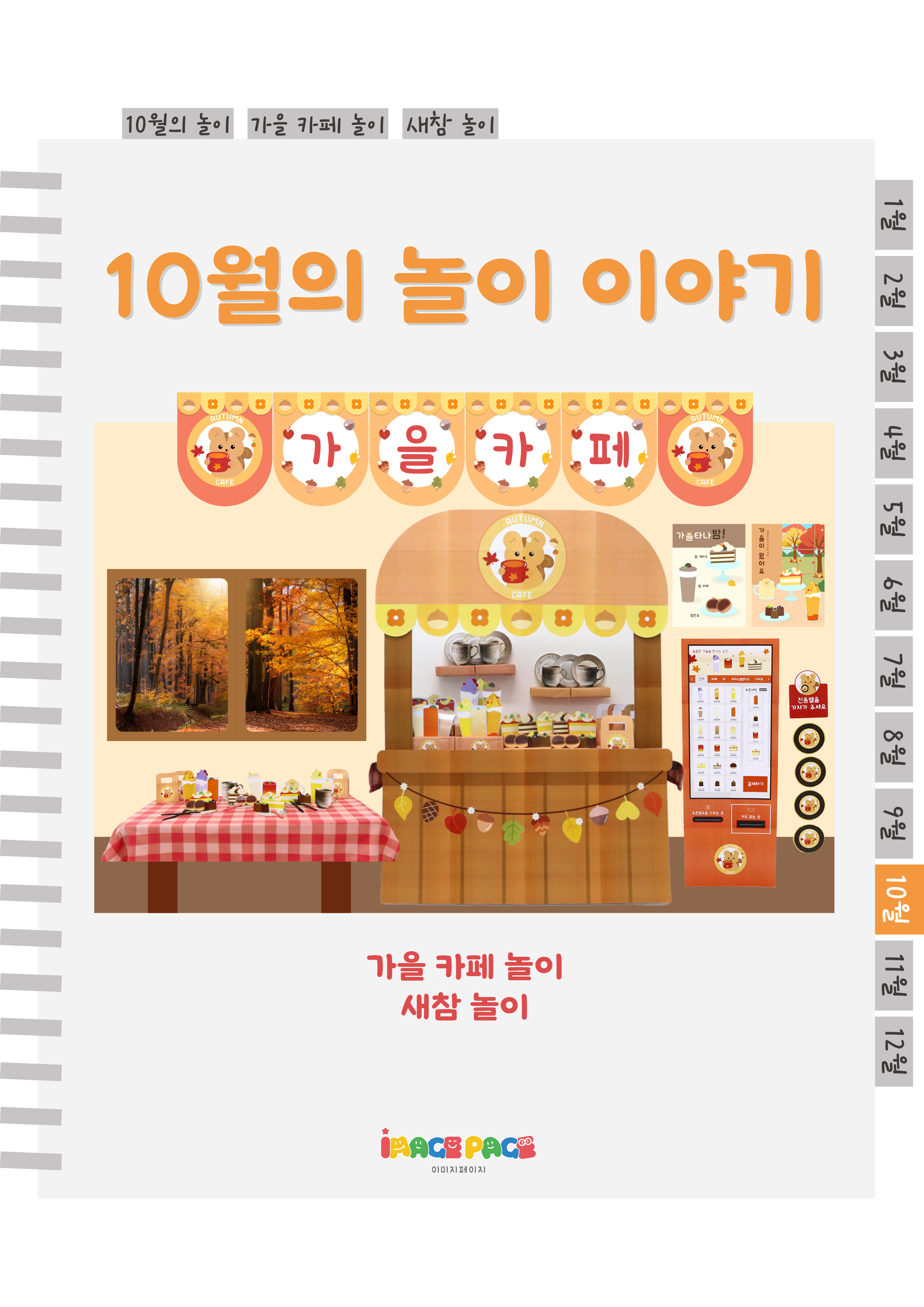 1표지.png