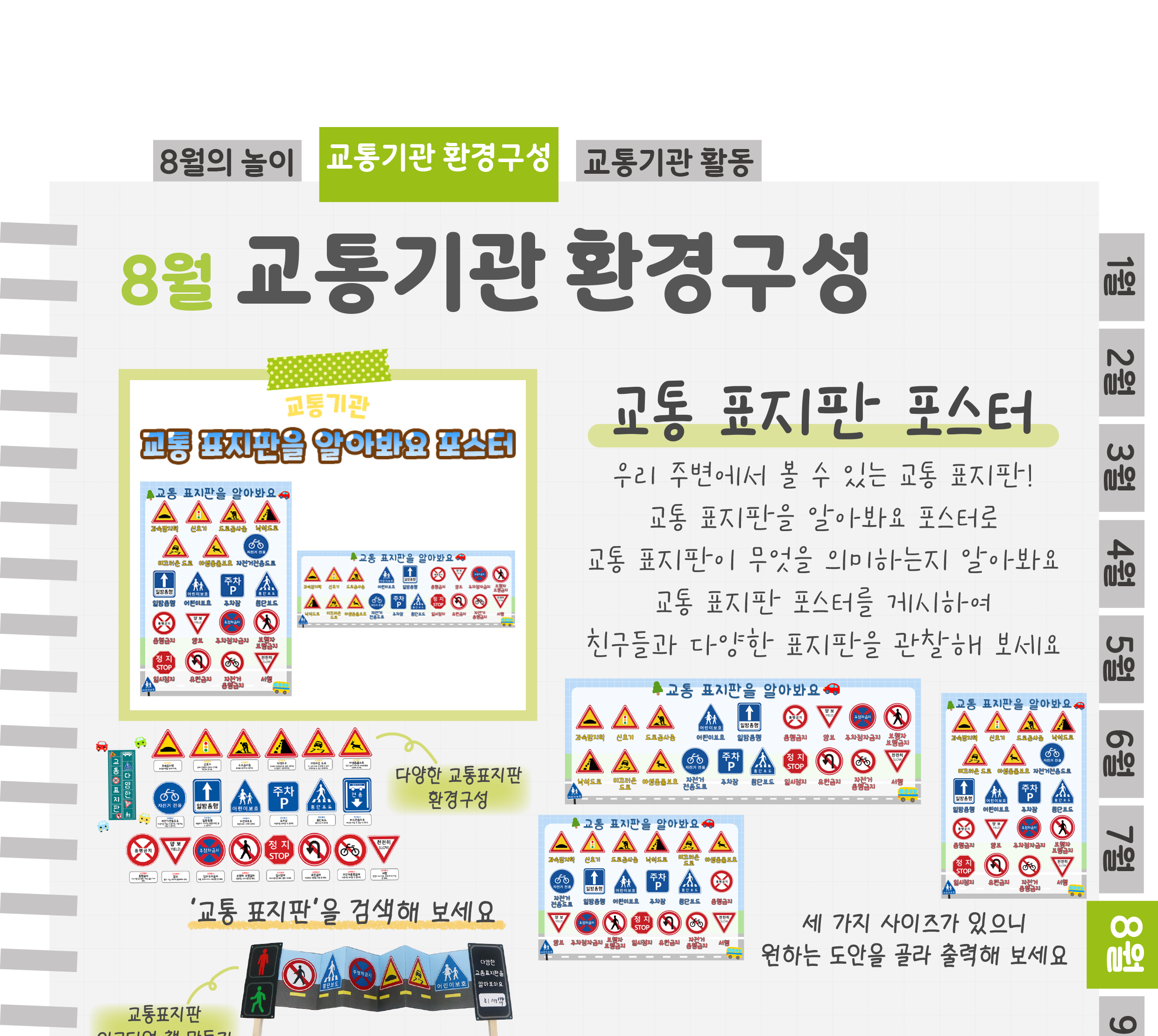 4포스터_01.png