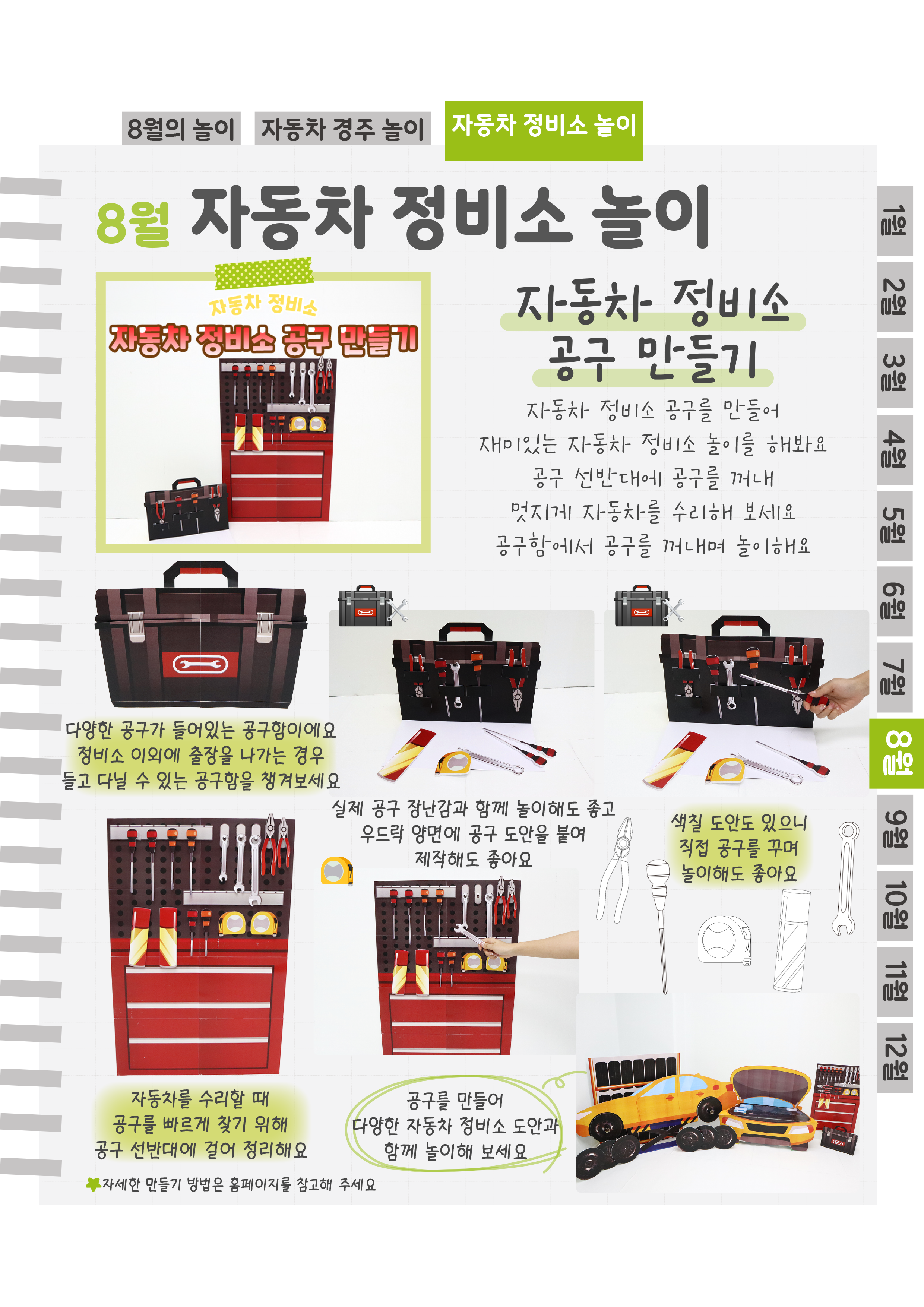 9공구.png