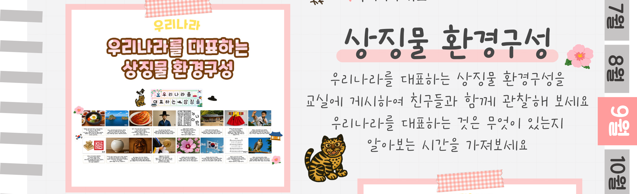 3사진관,환경구성_02.png