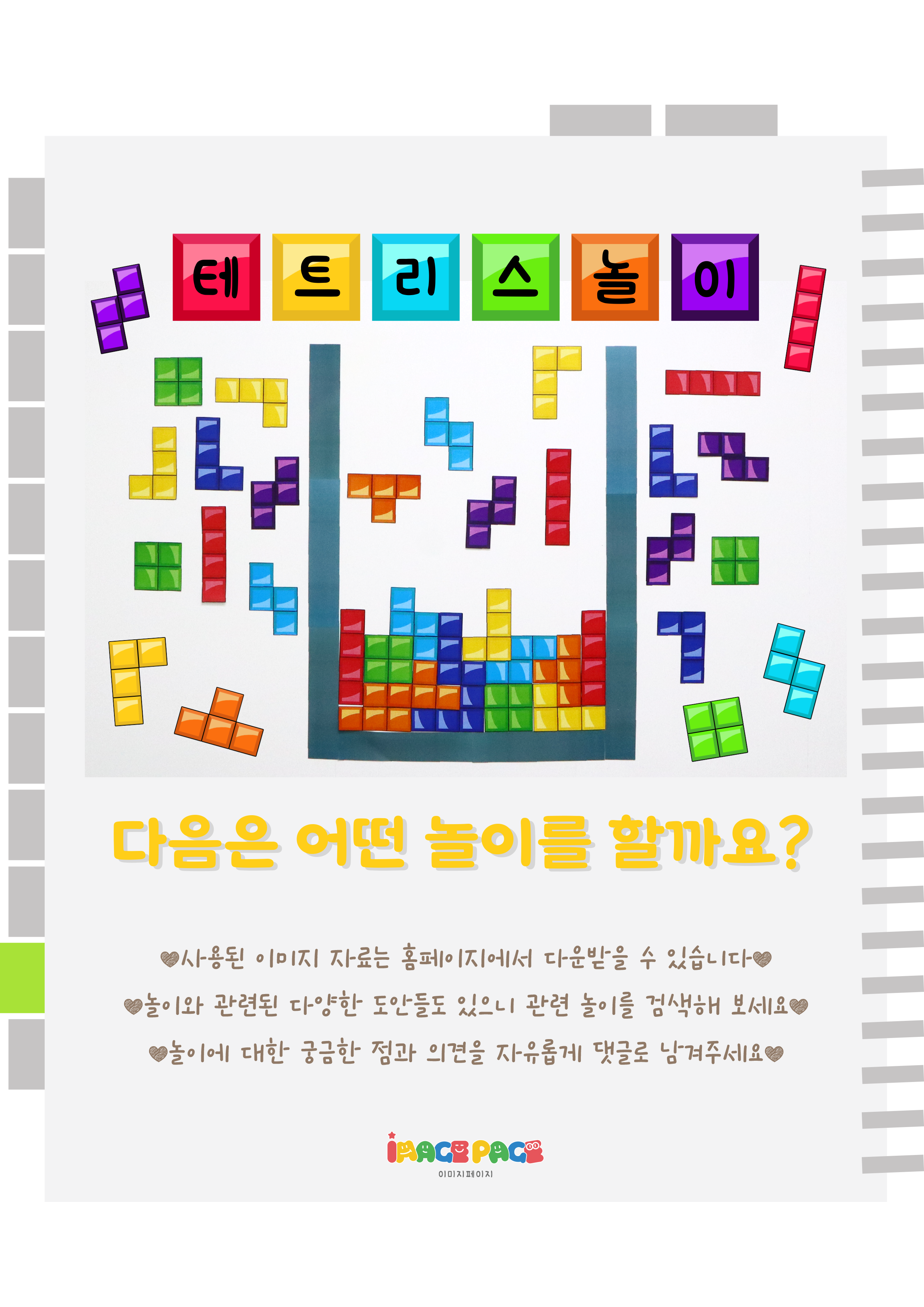 10마지막.png