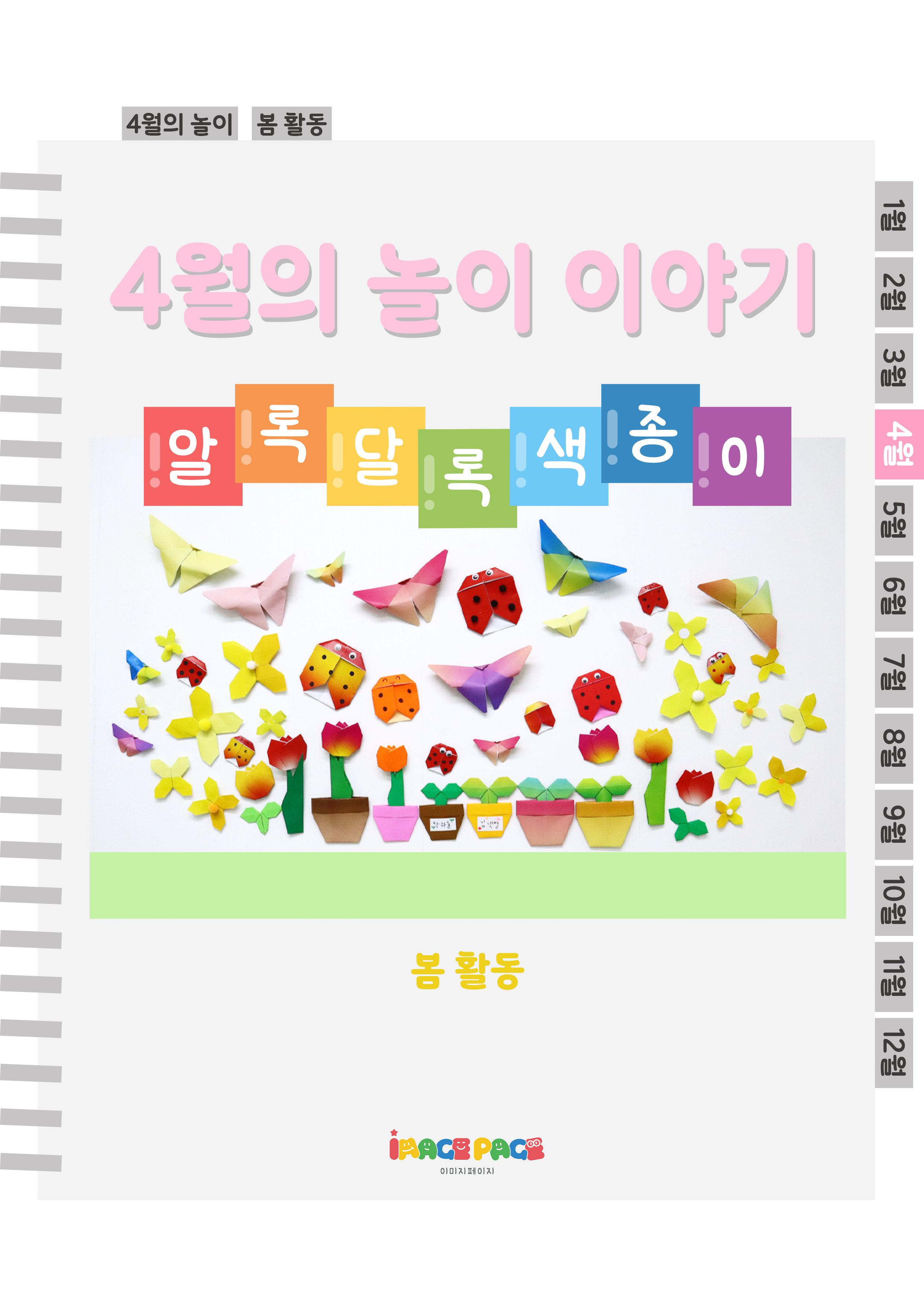 1표지.png