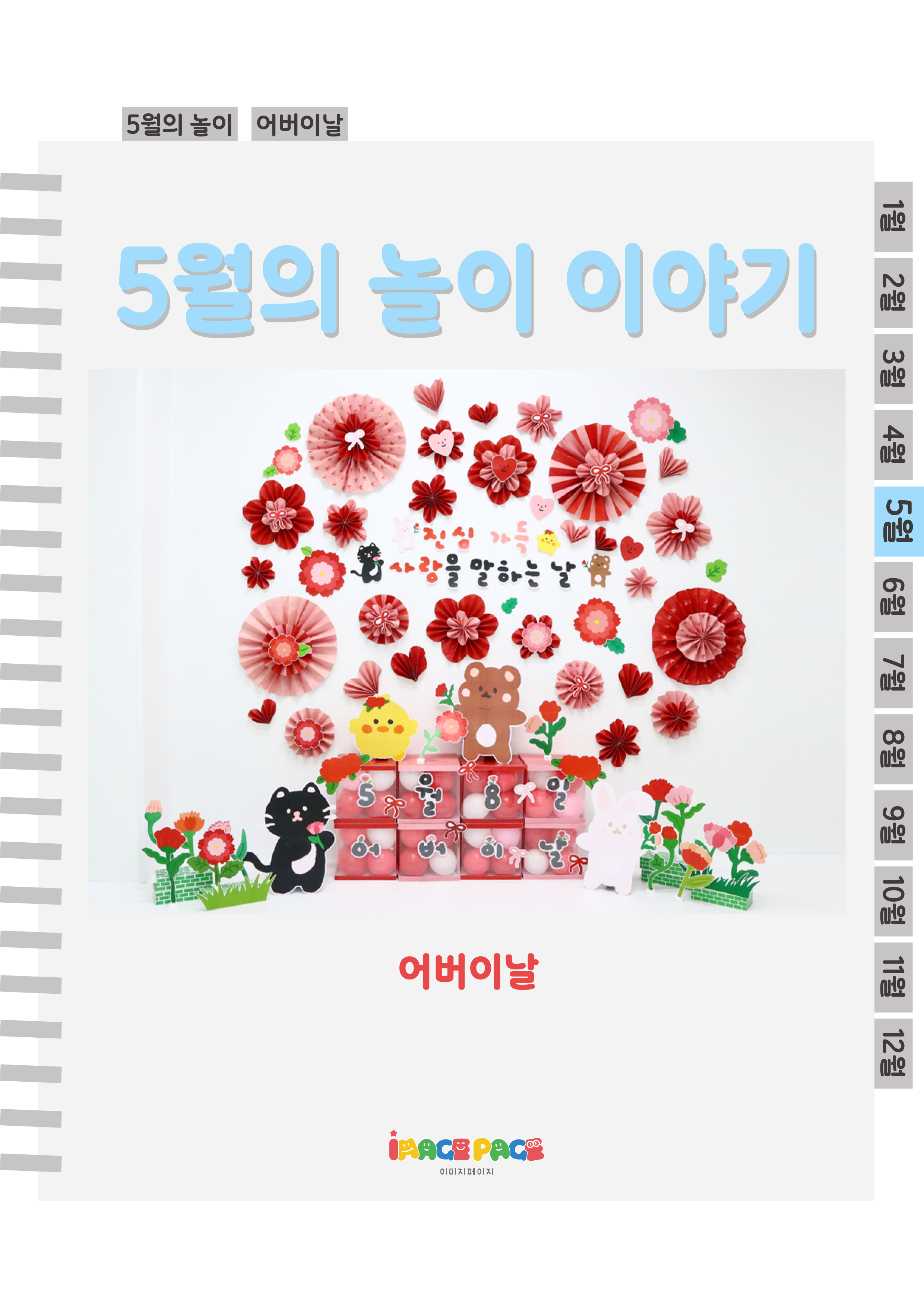 1표지.png