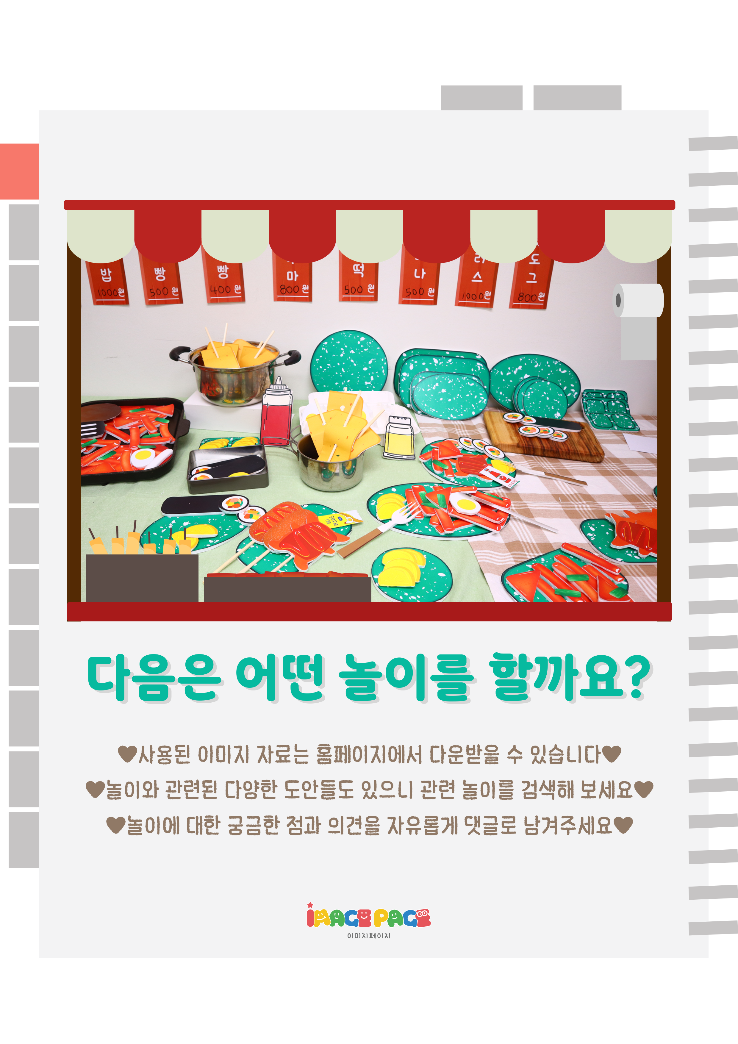 10마지막.png