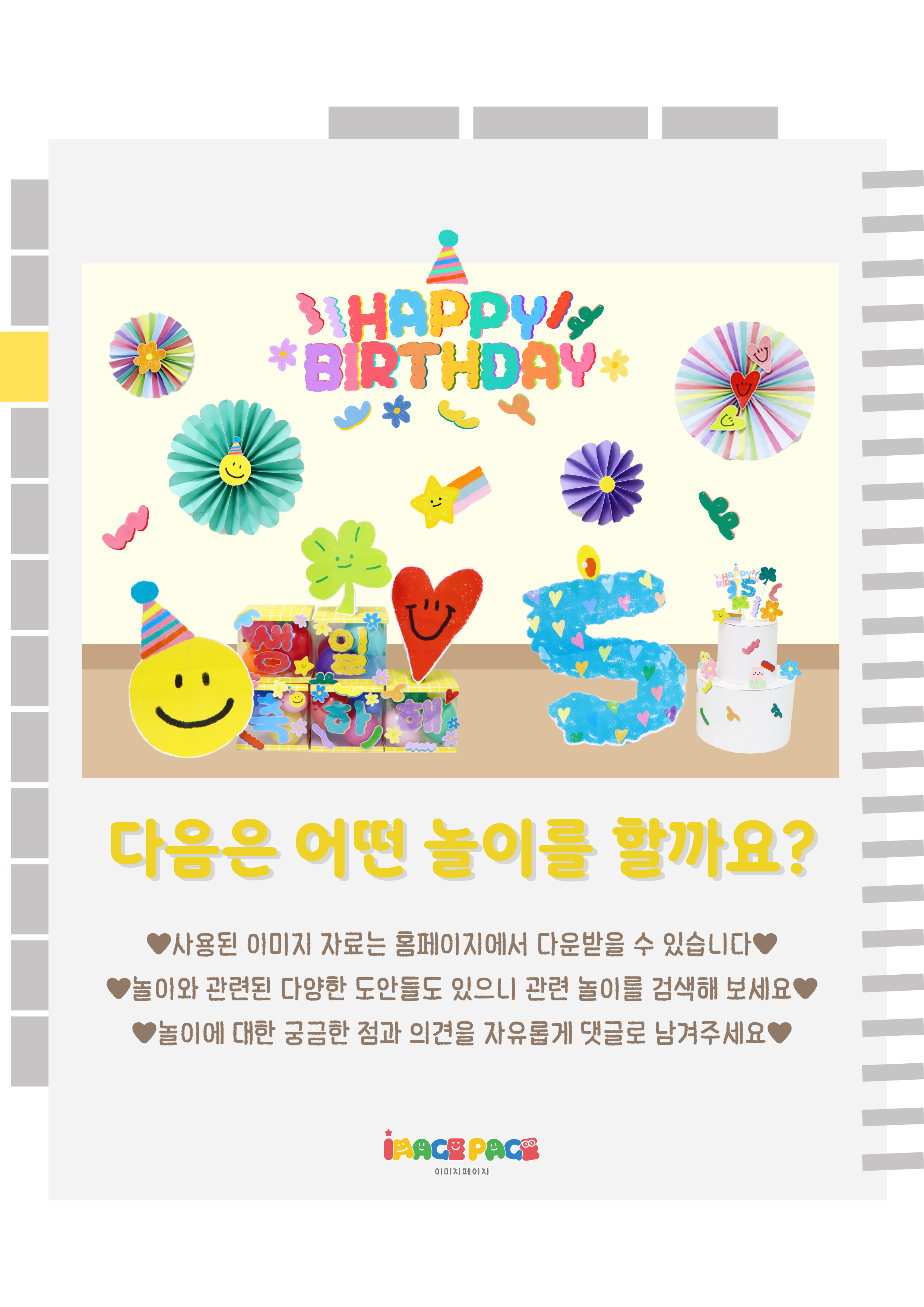 11마지막.png