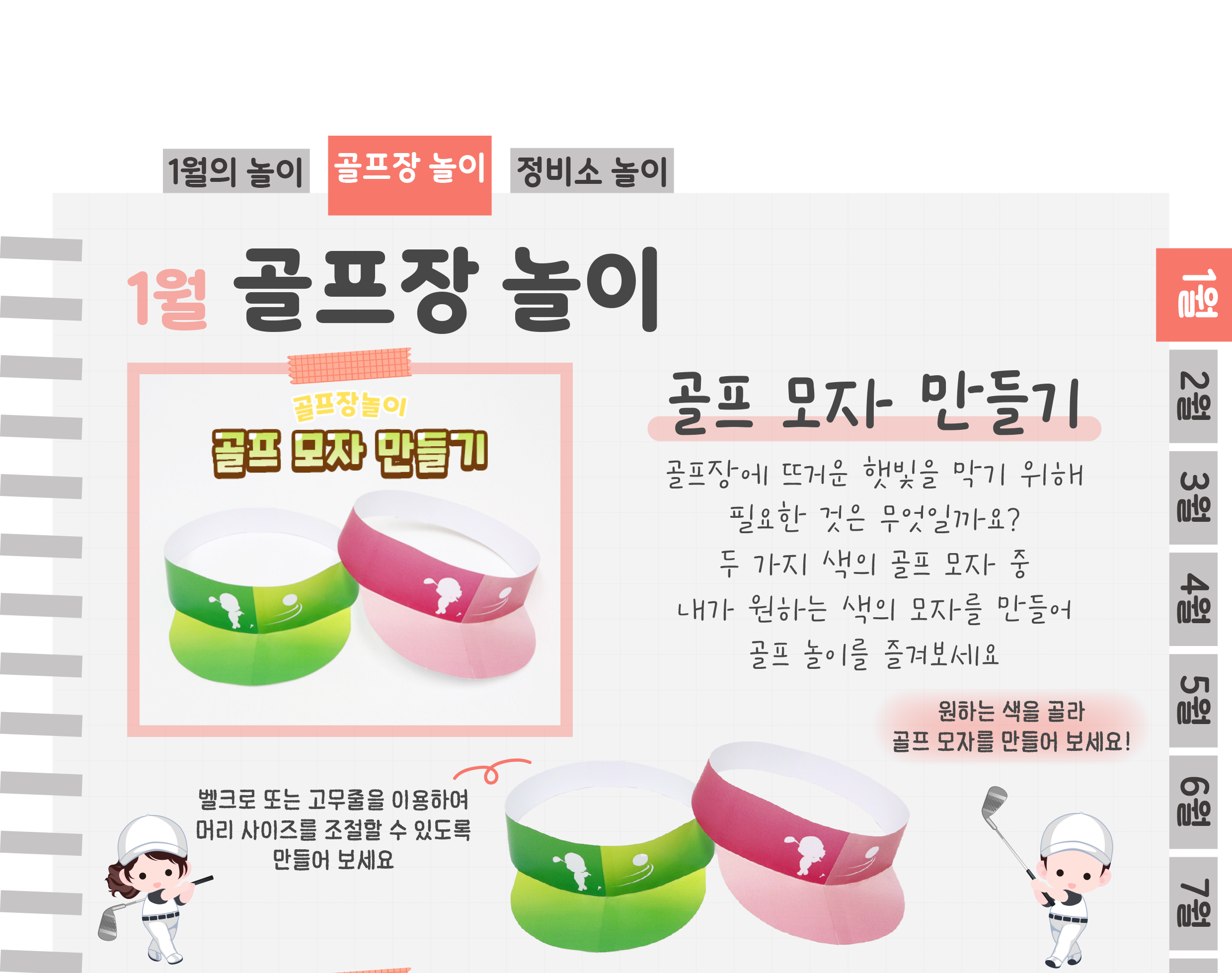 3모자,가방_01.png