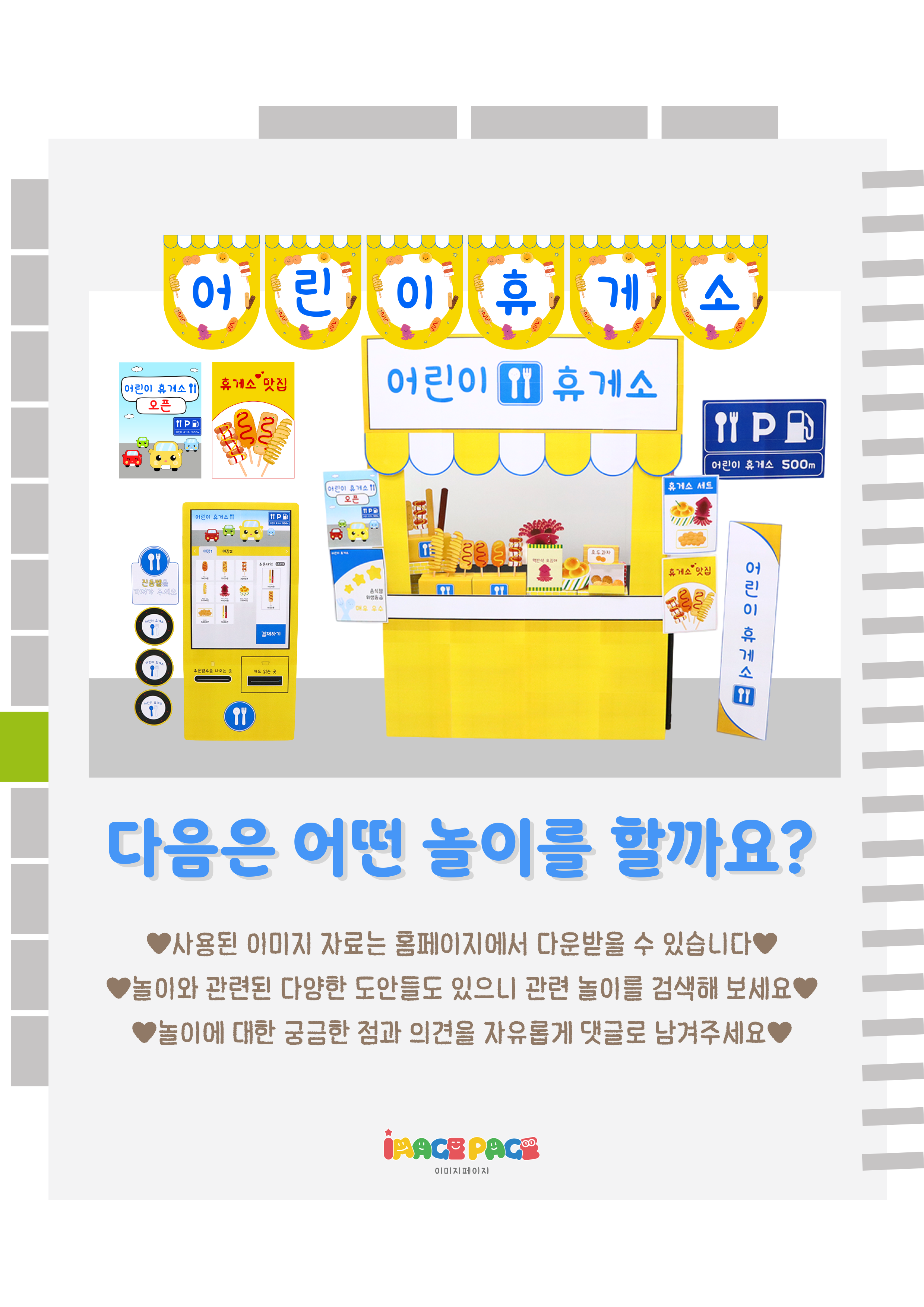 13마지막.png