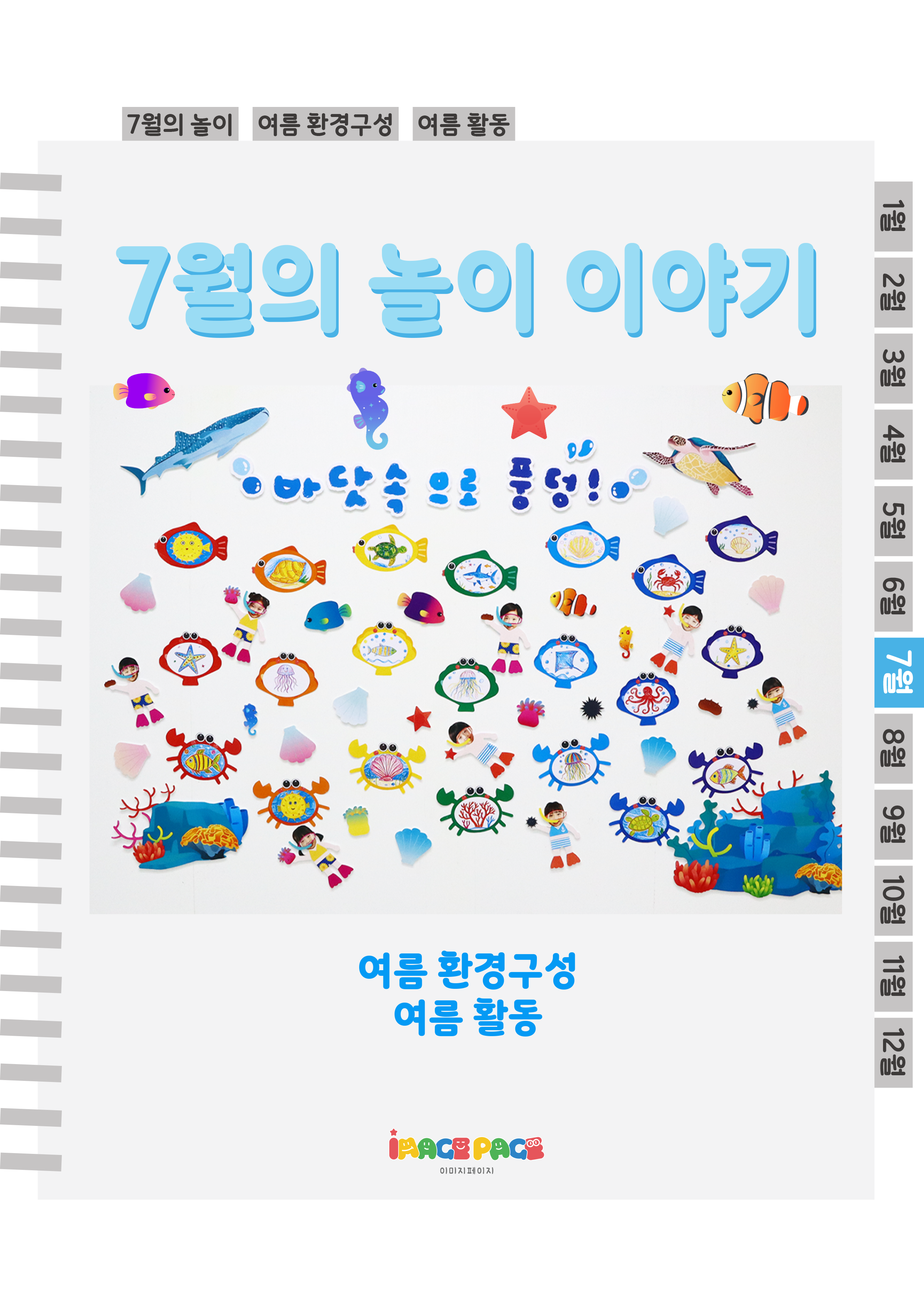 1표지.png