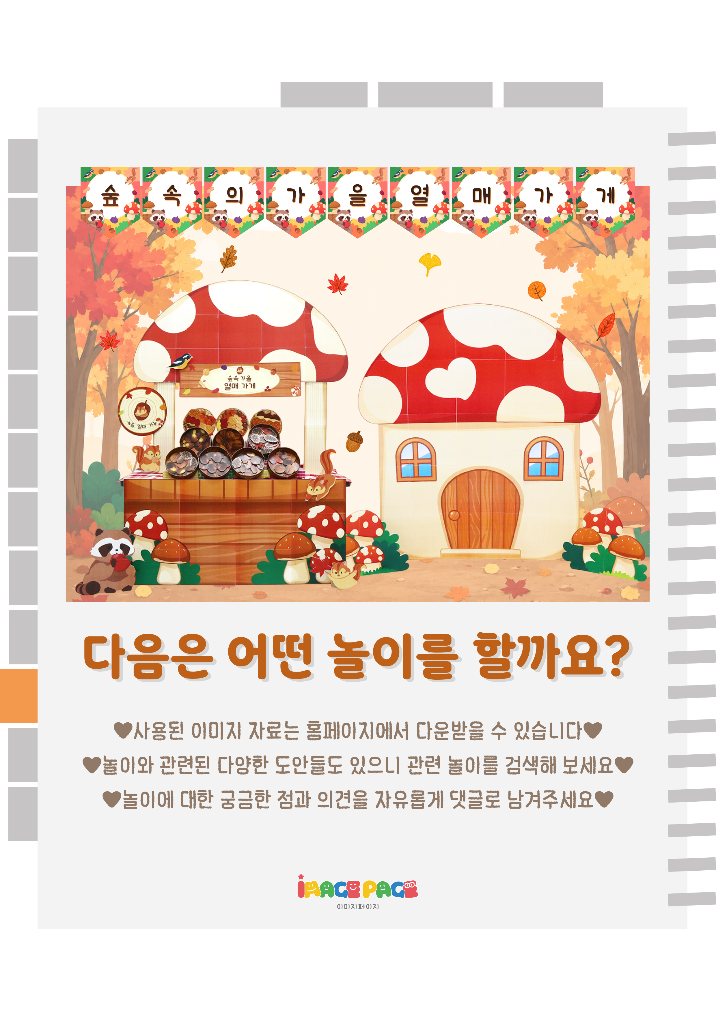 11마지막.png