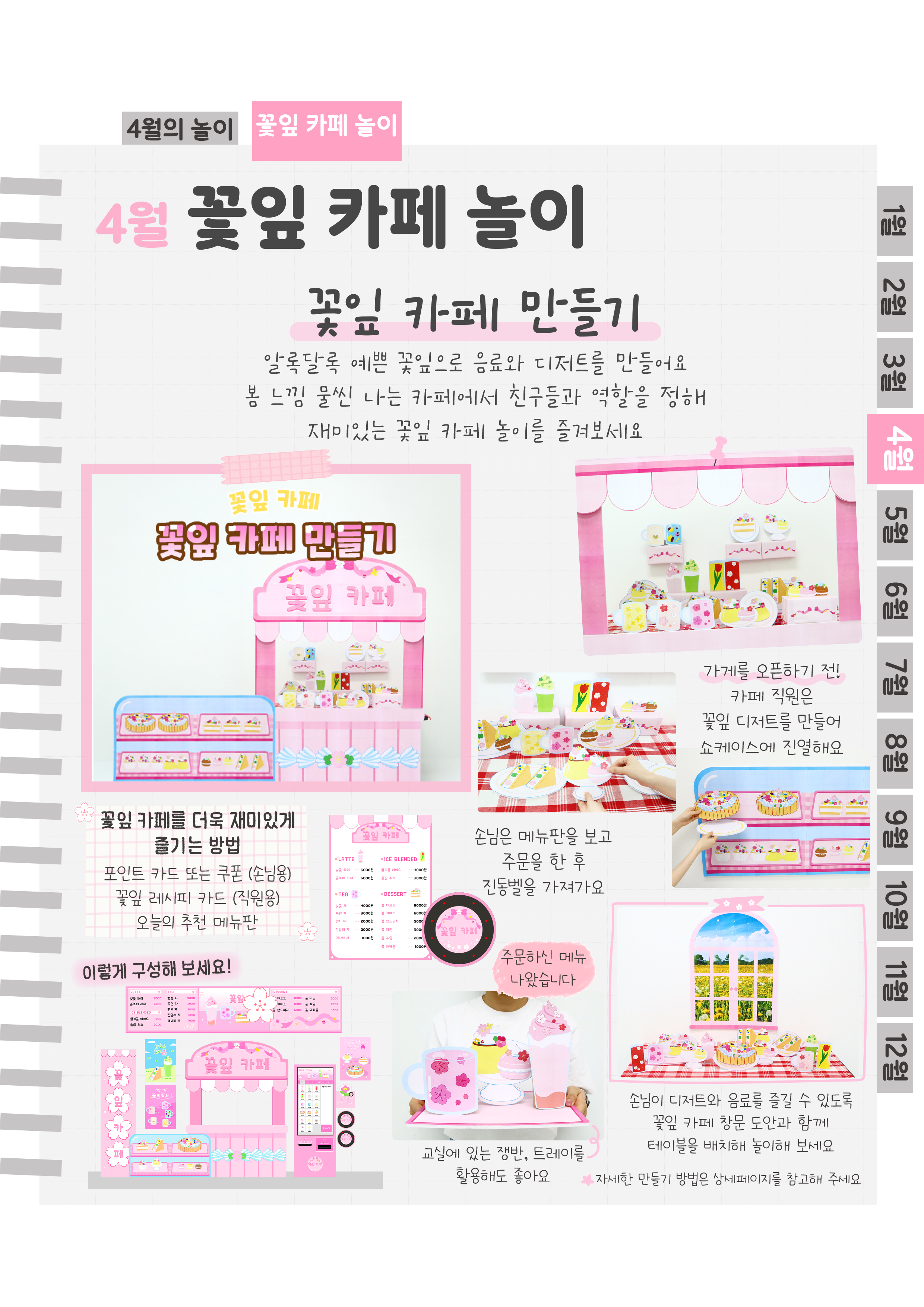 5카페.png