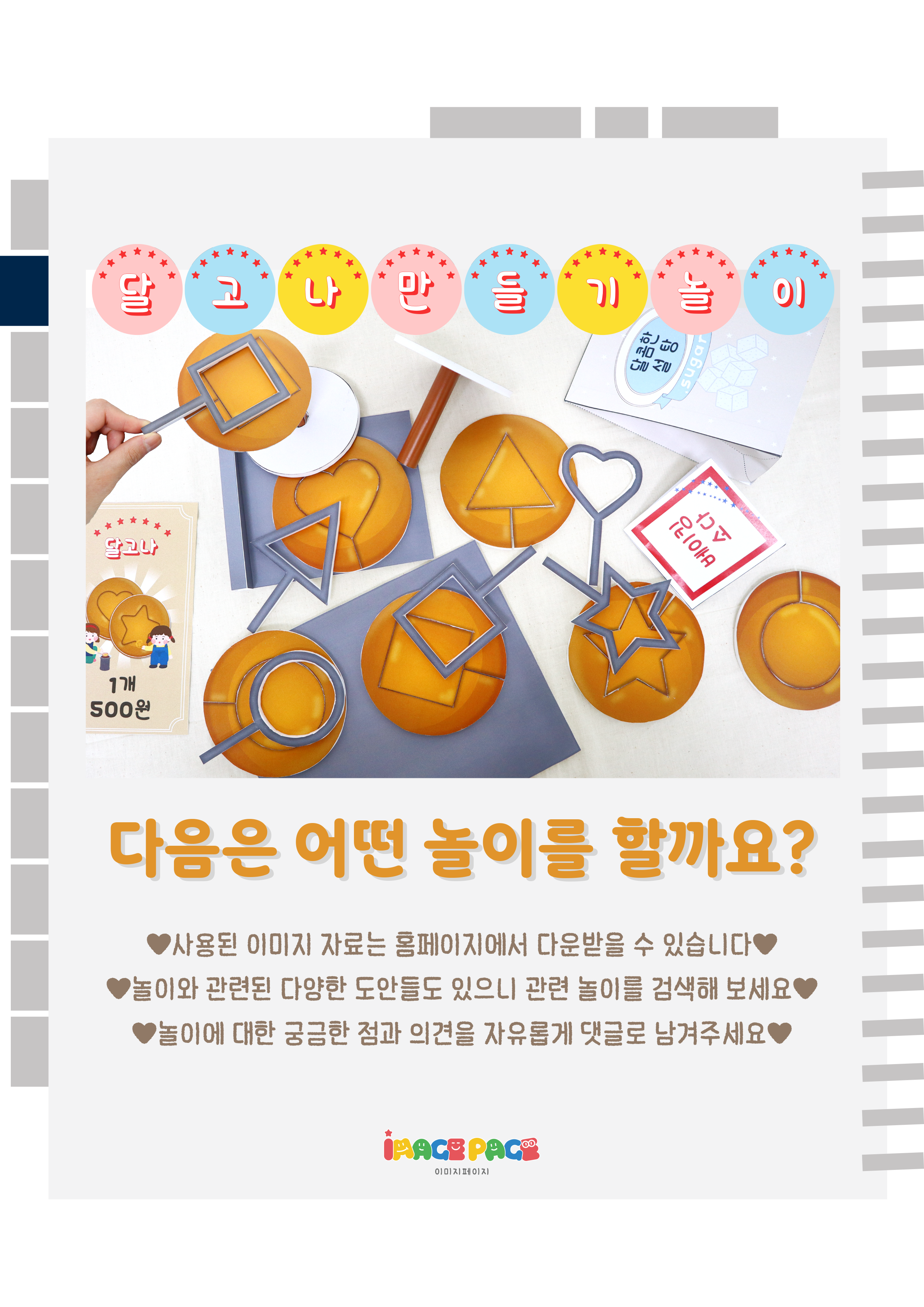 14마지막.png