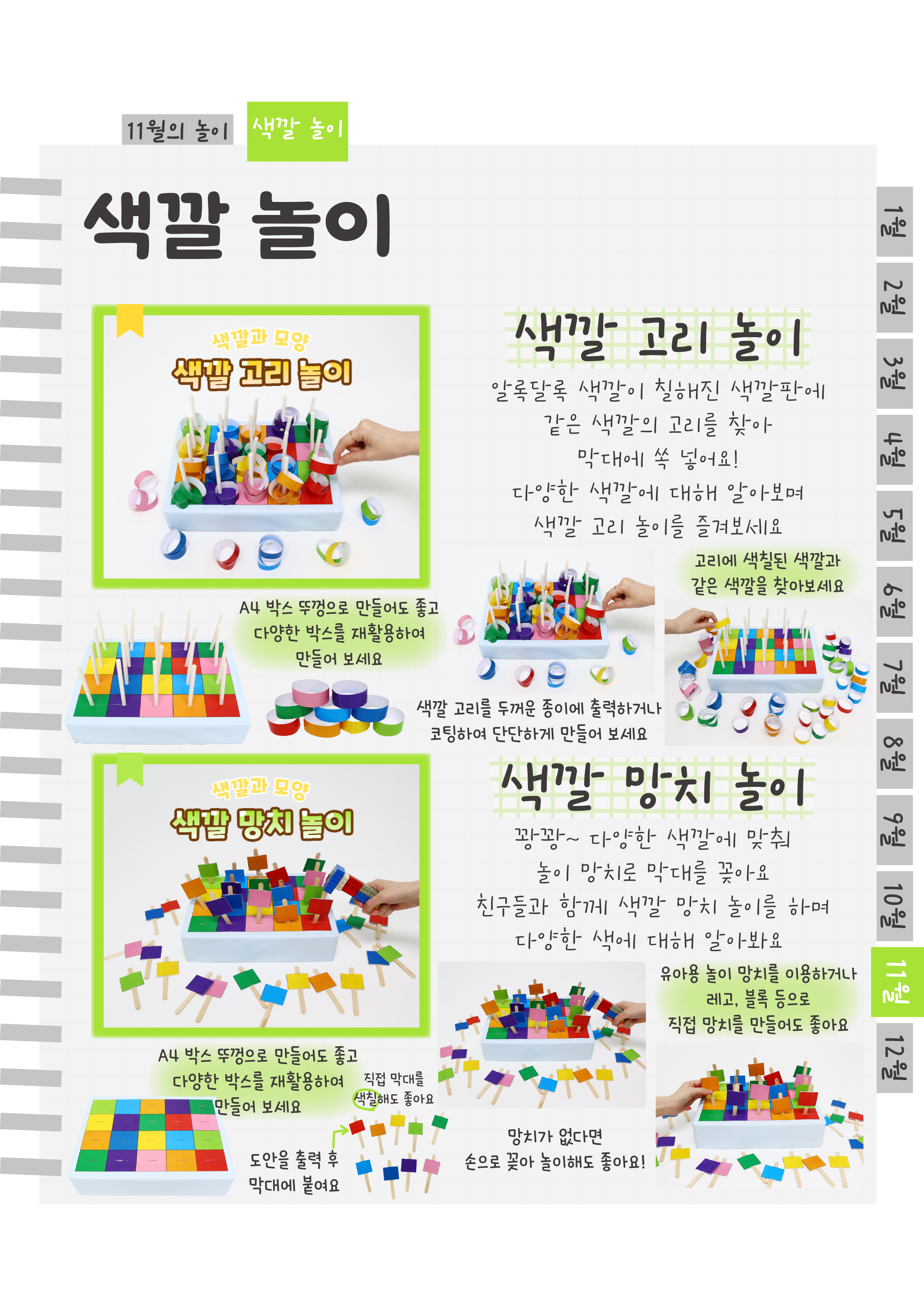 6고리,망치.png