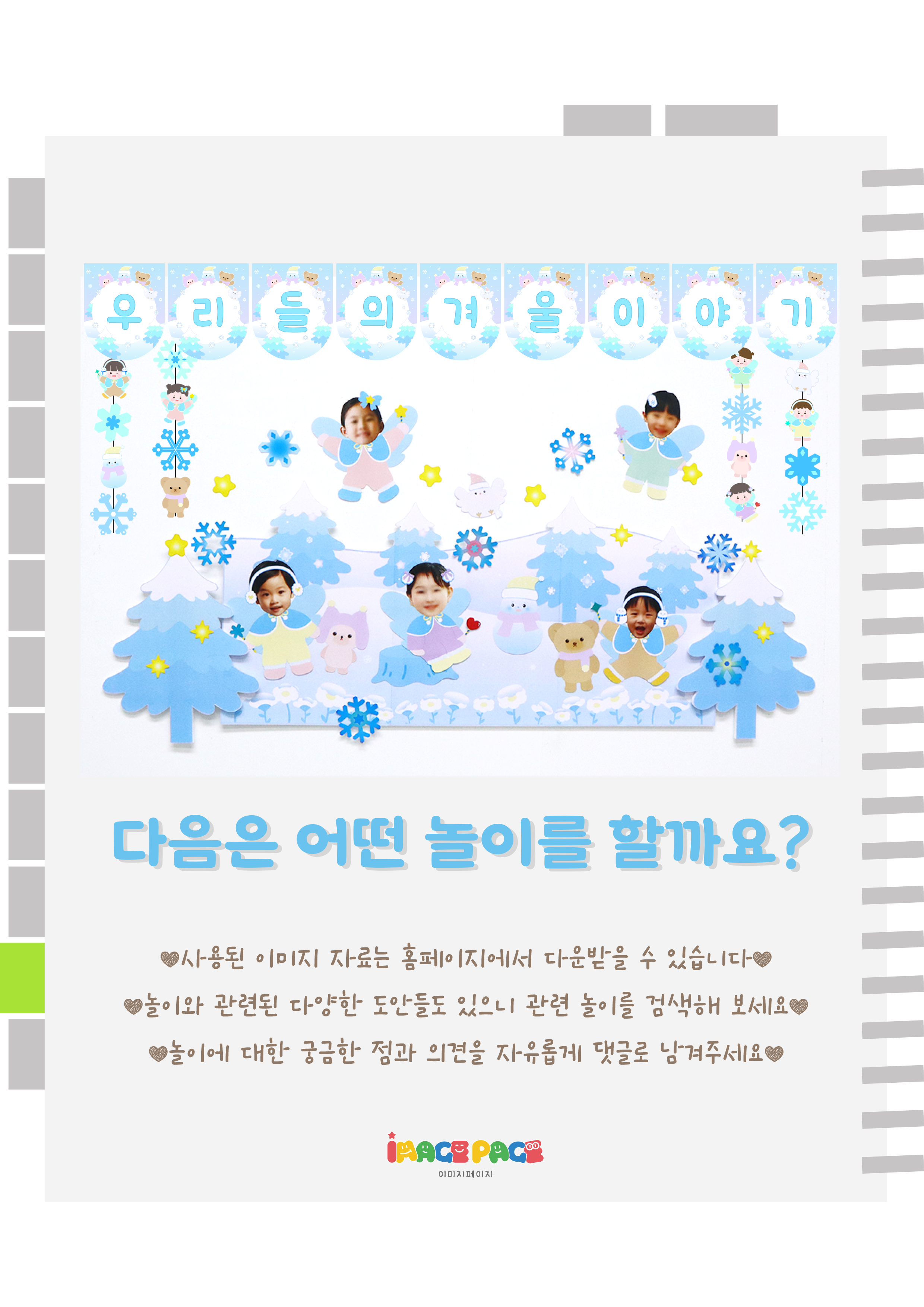 9마지막.png