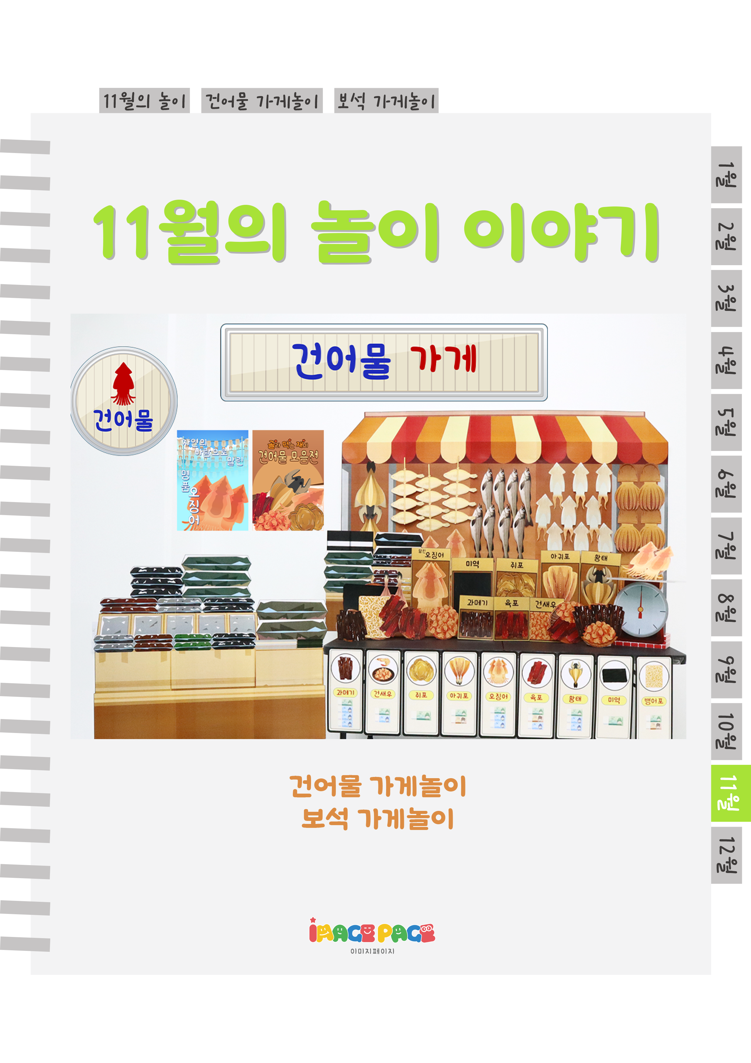 1표지.png