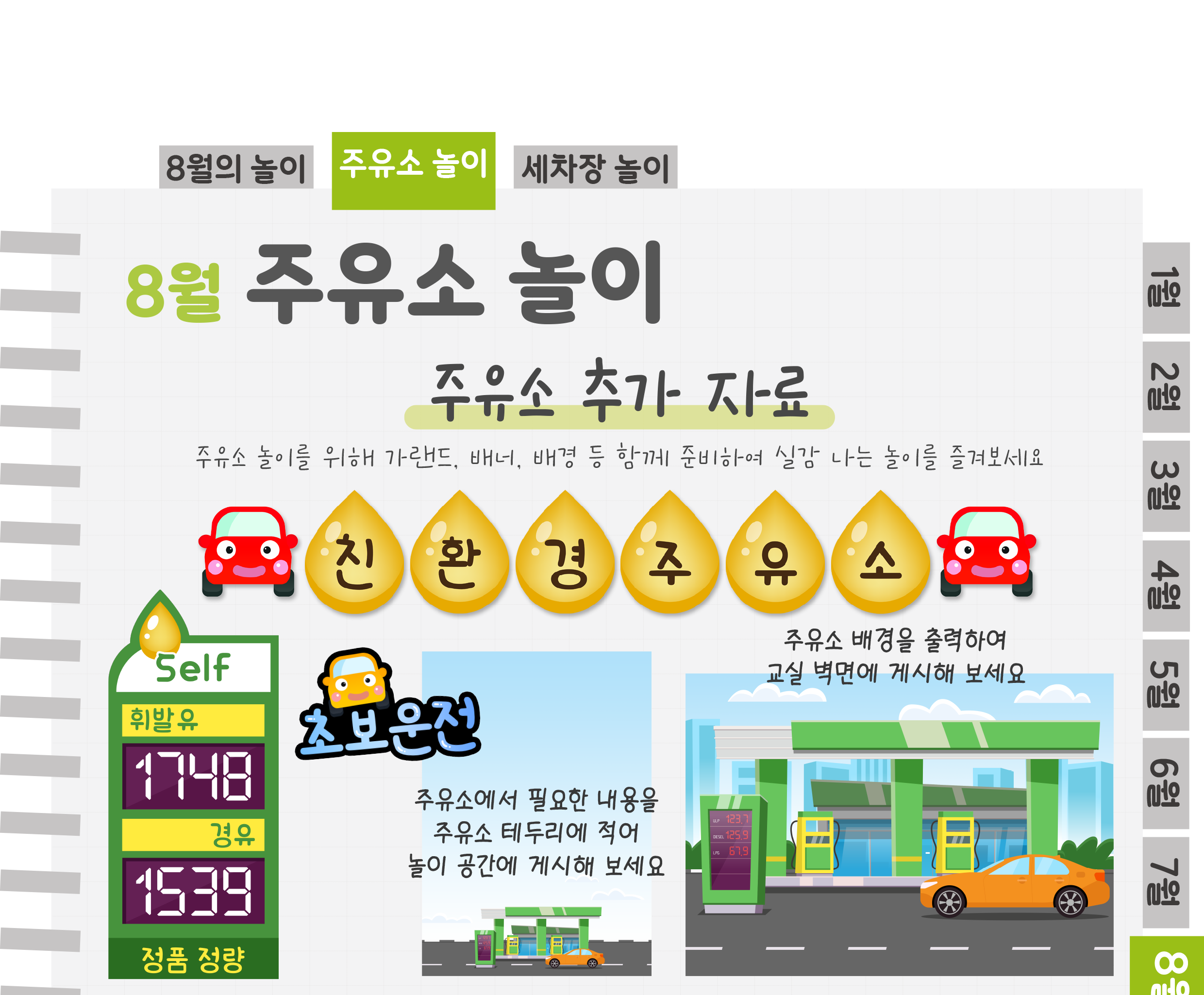 5추가자료,후기_01.png