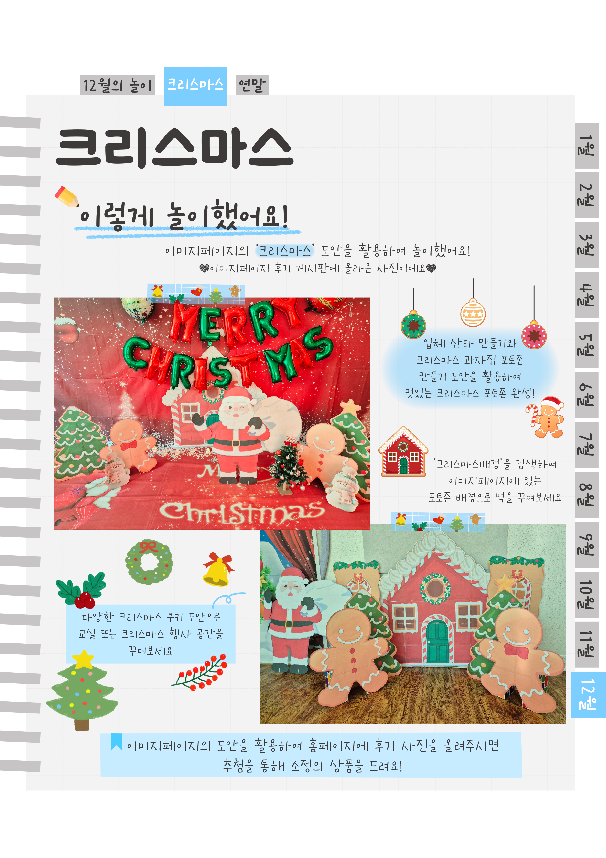 9후기.png