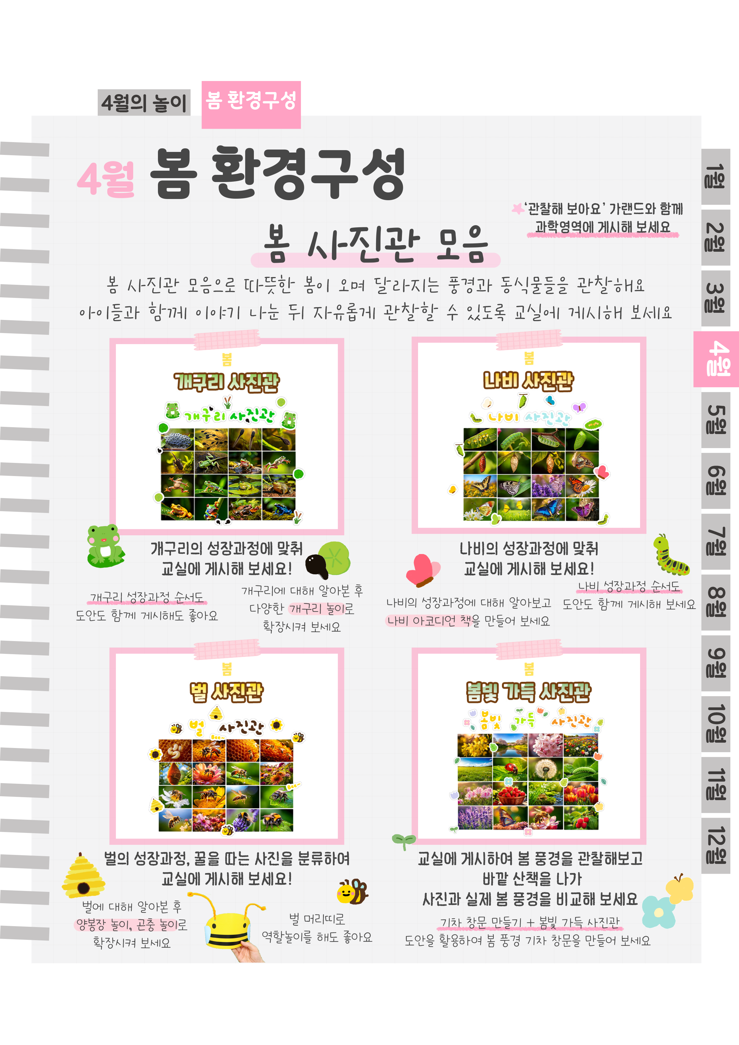 4사진관.png