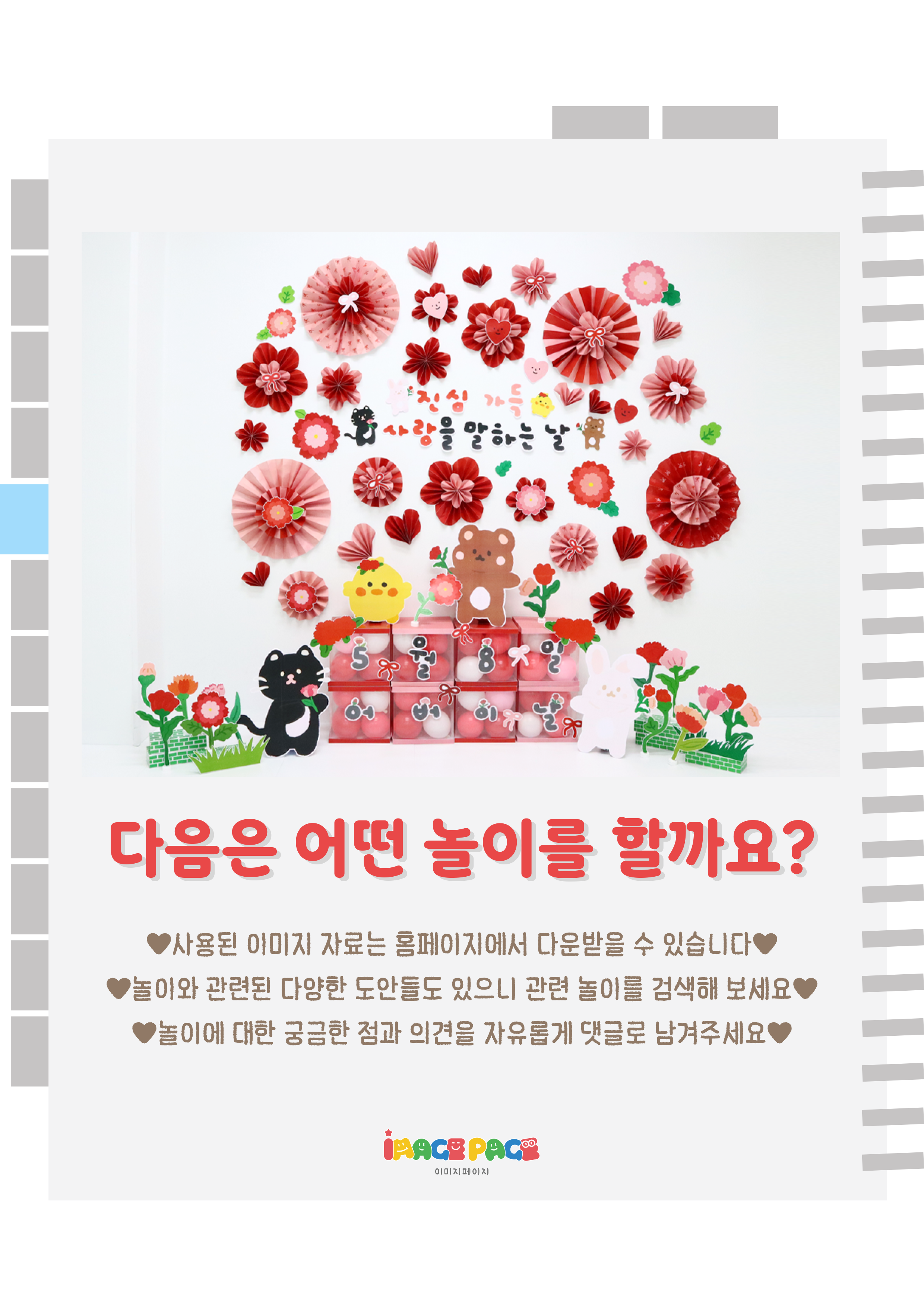 9마지막.png