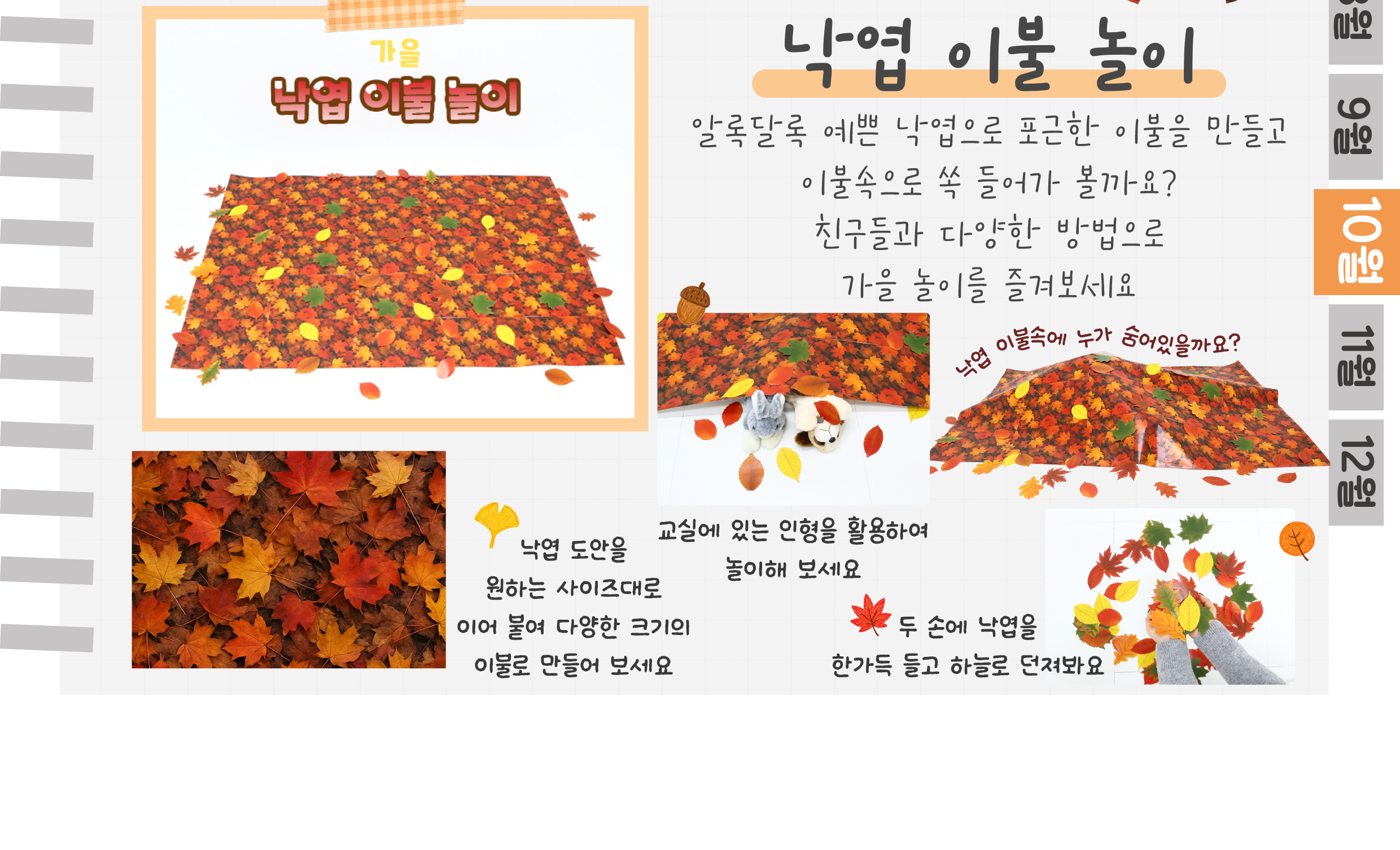 3요정,이불_02.png
