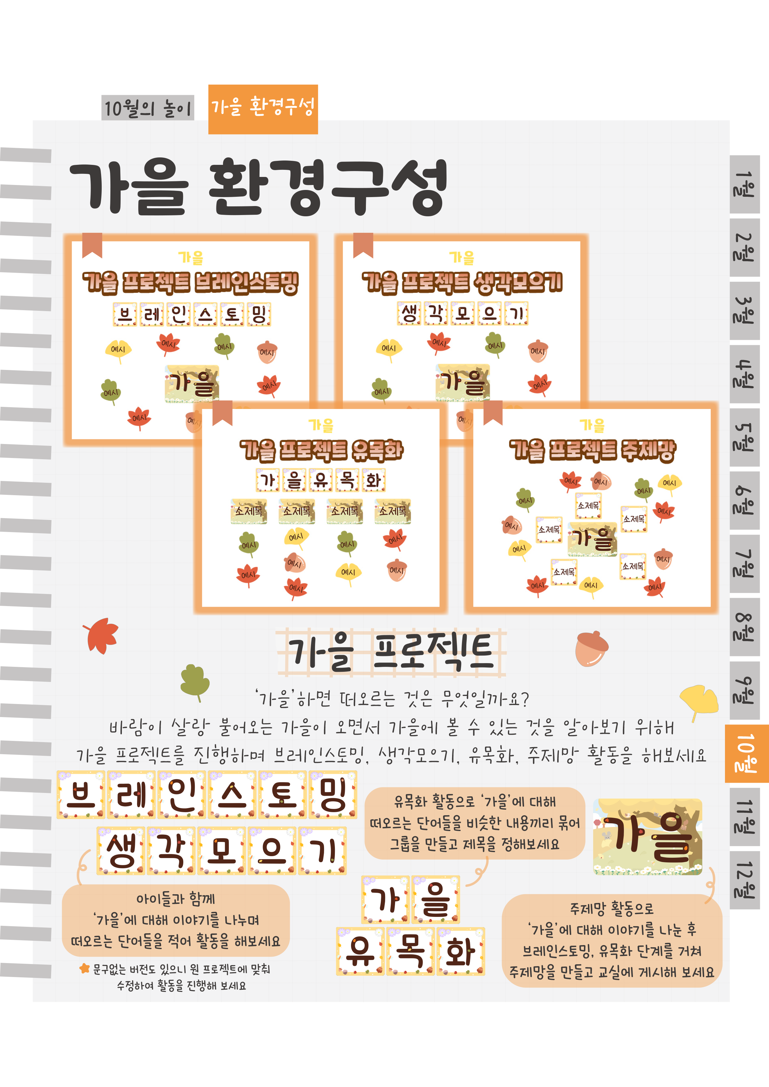3프로젝트.png
