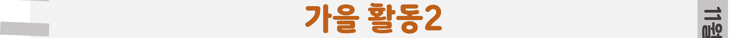 1표지_02.png