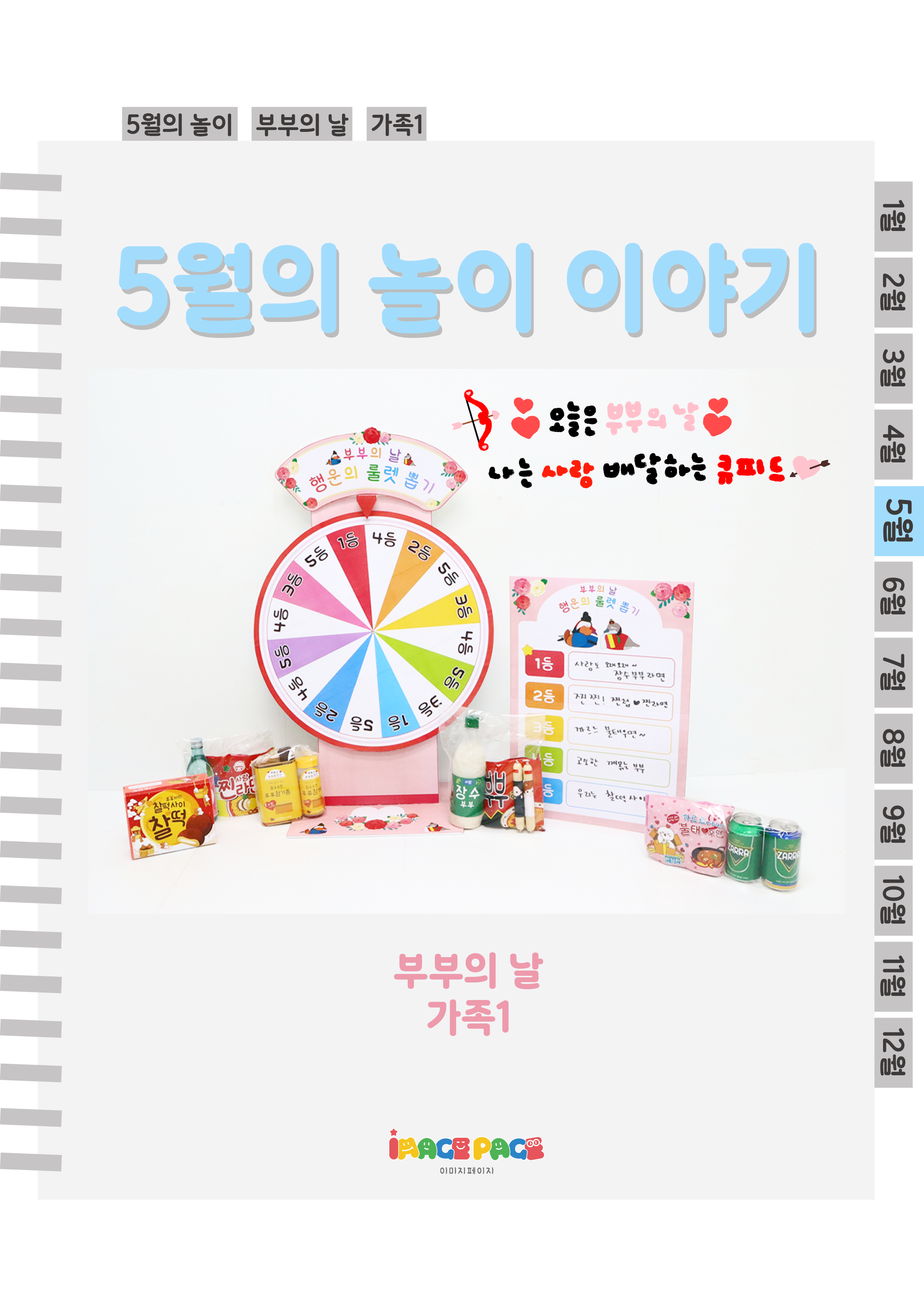 1표지.png