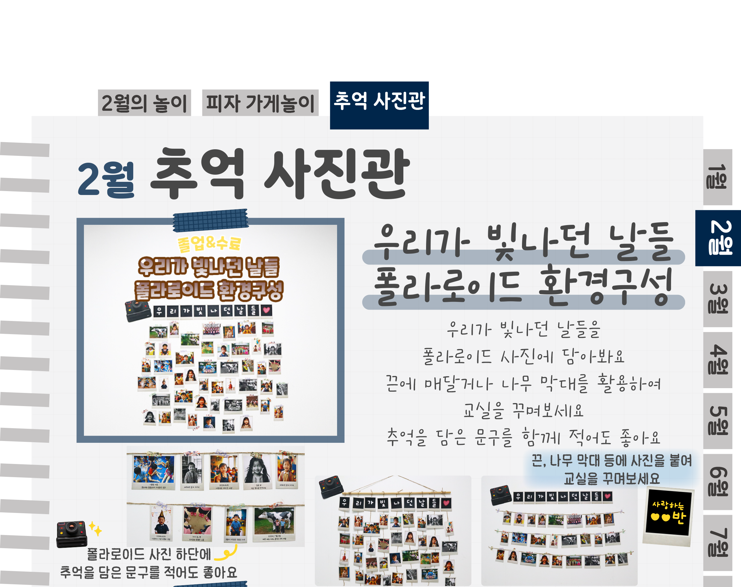 8환경구성_01.png