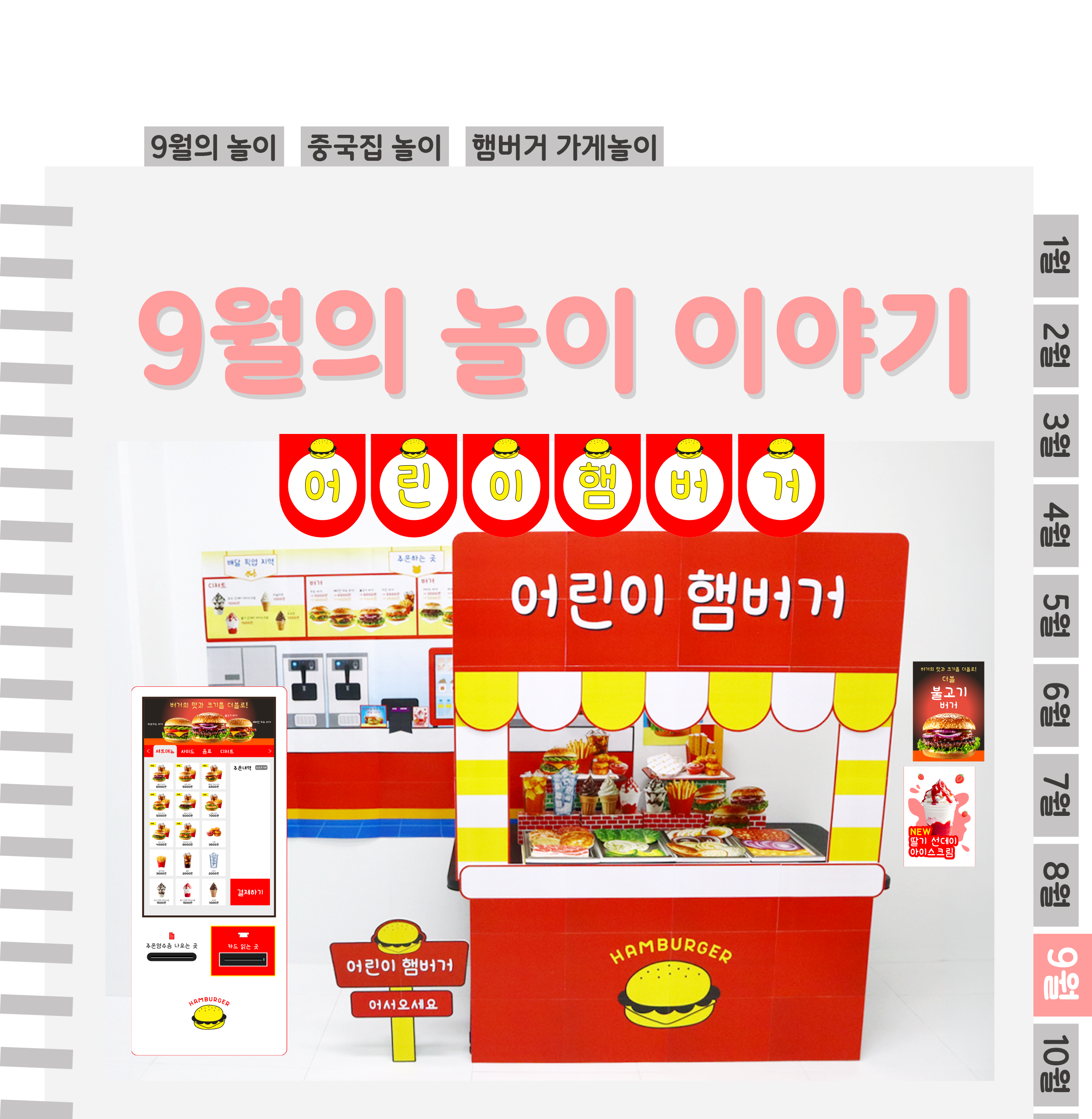 1표지_01.png
