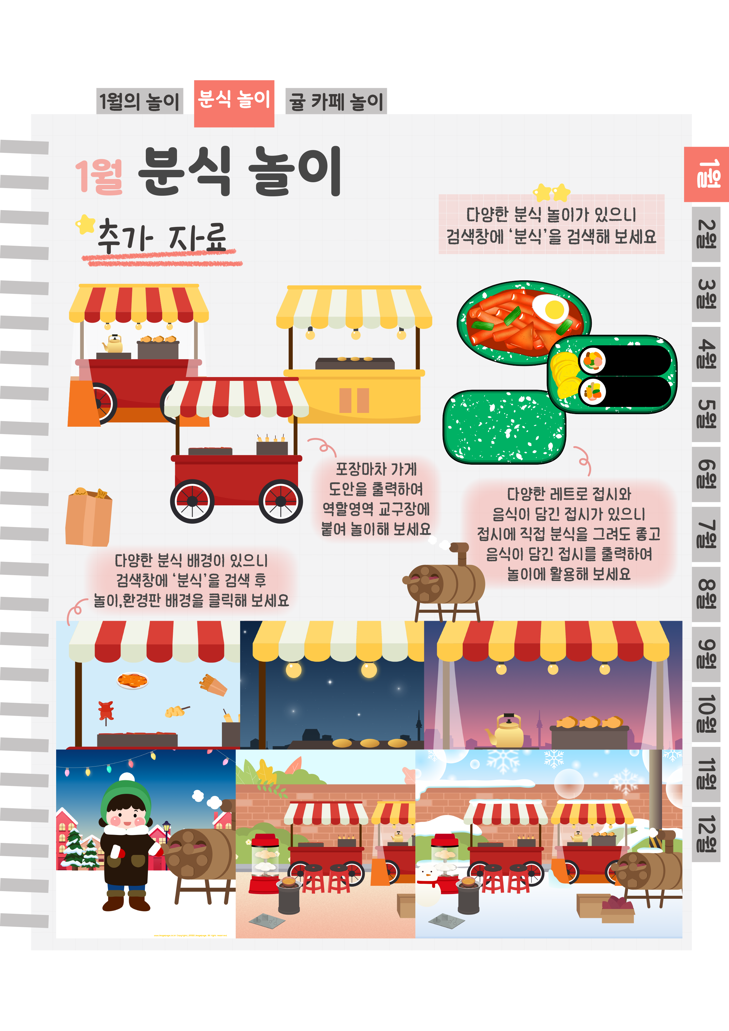 9추가자료.png