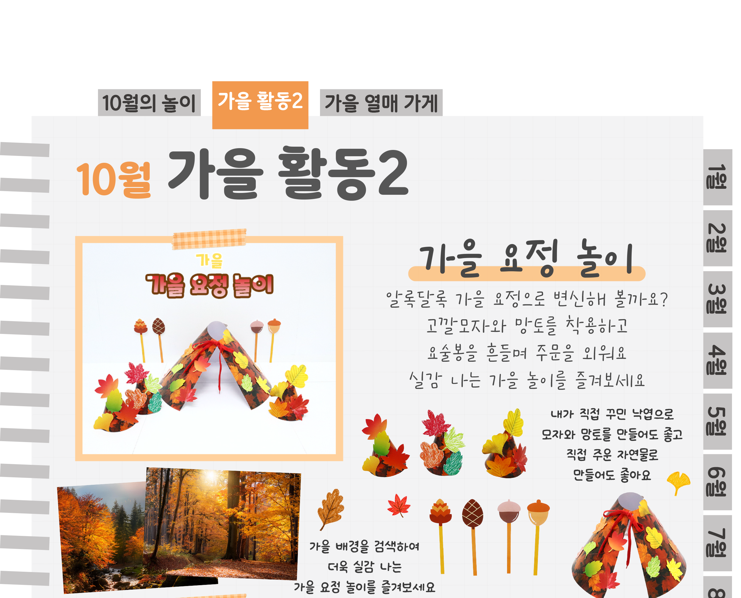 3요정,이불_01.png