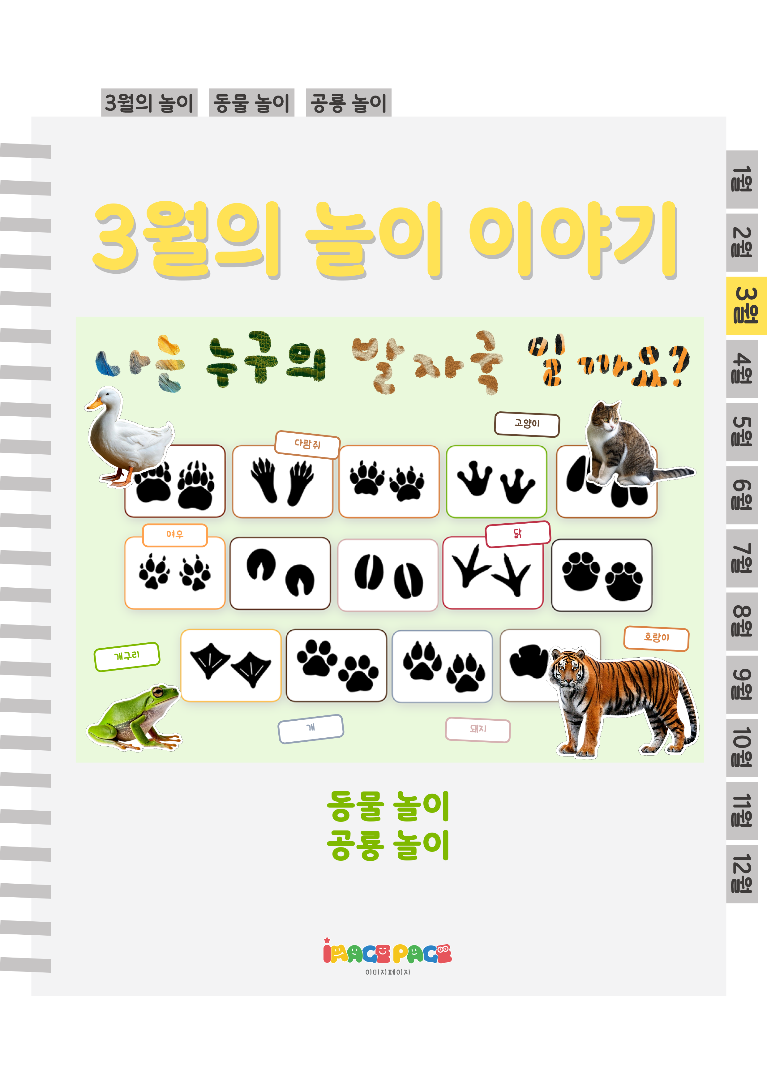 1표지.png