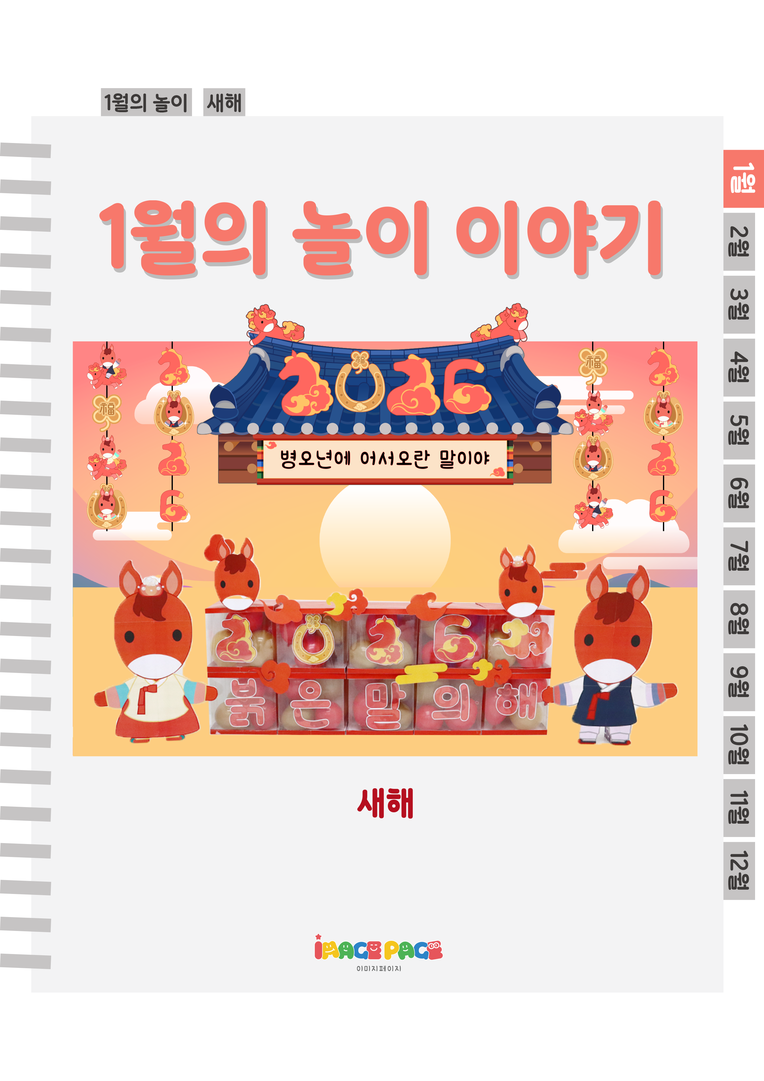 1표지.png
