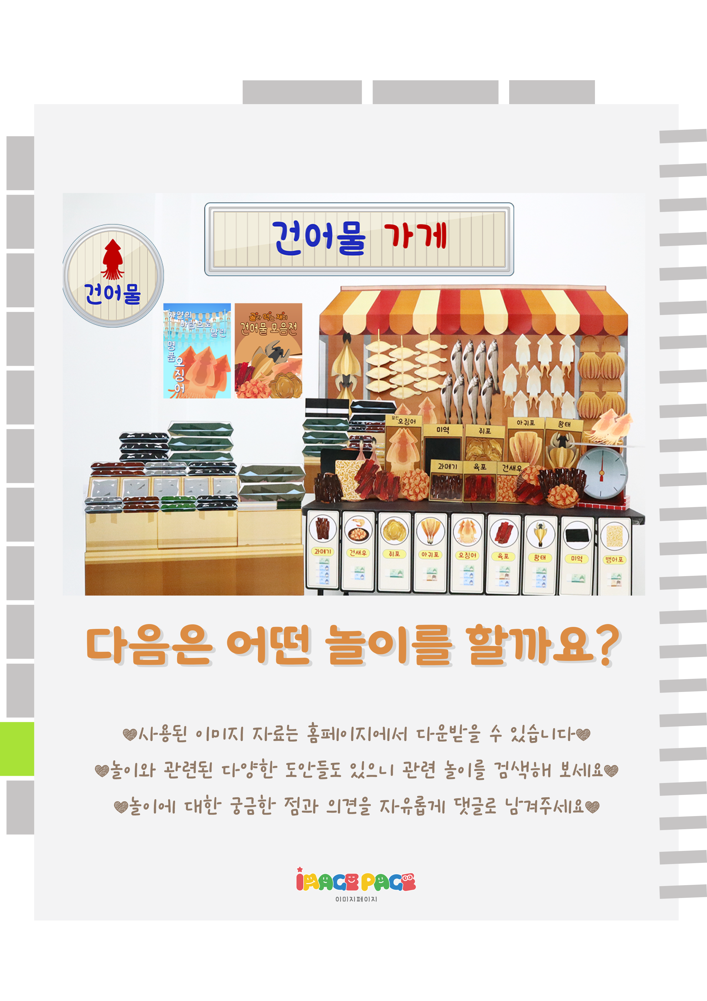 11마지막.png