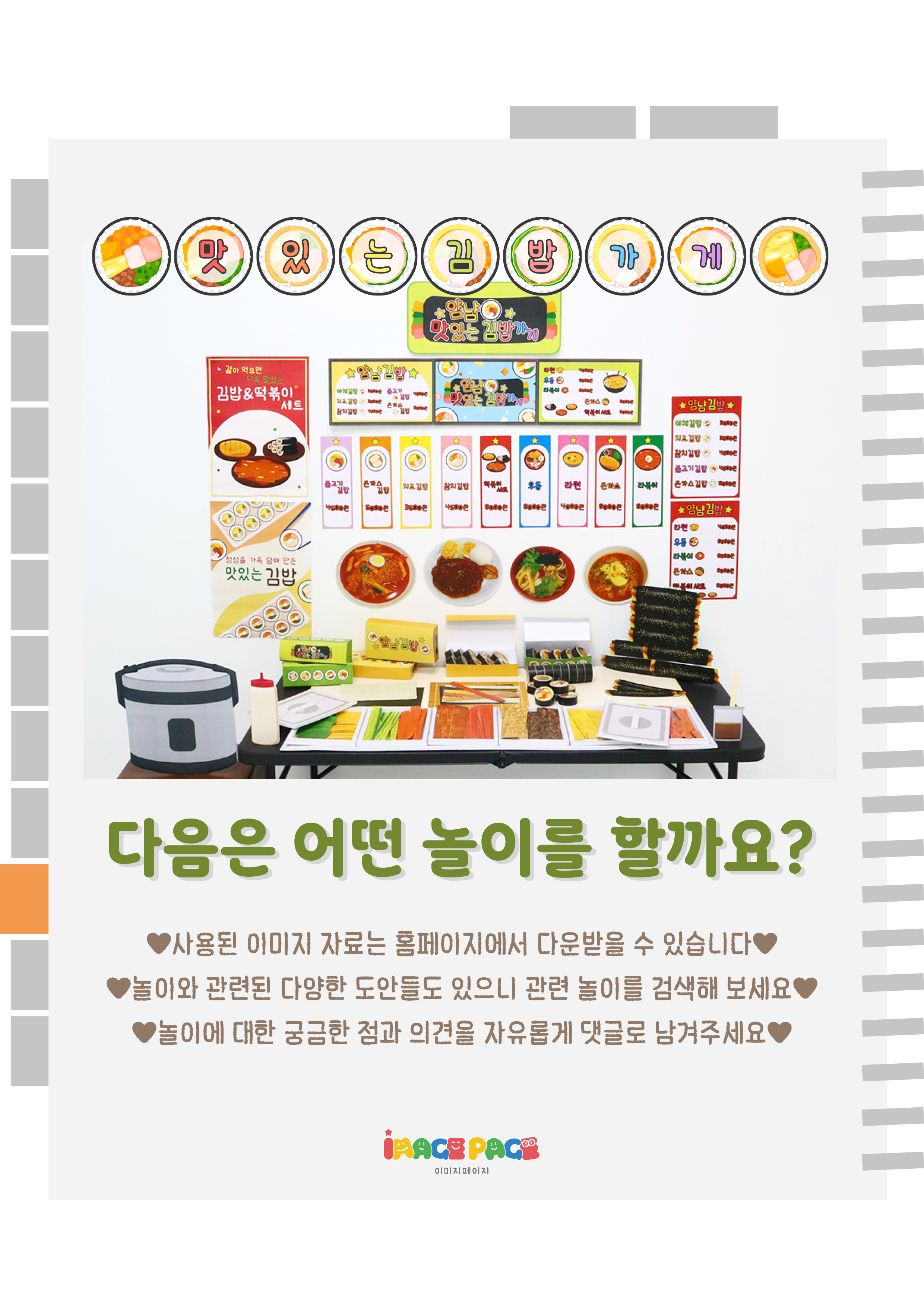 10마지막.png