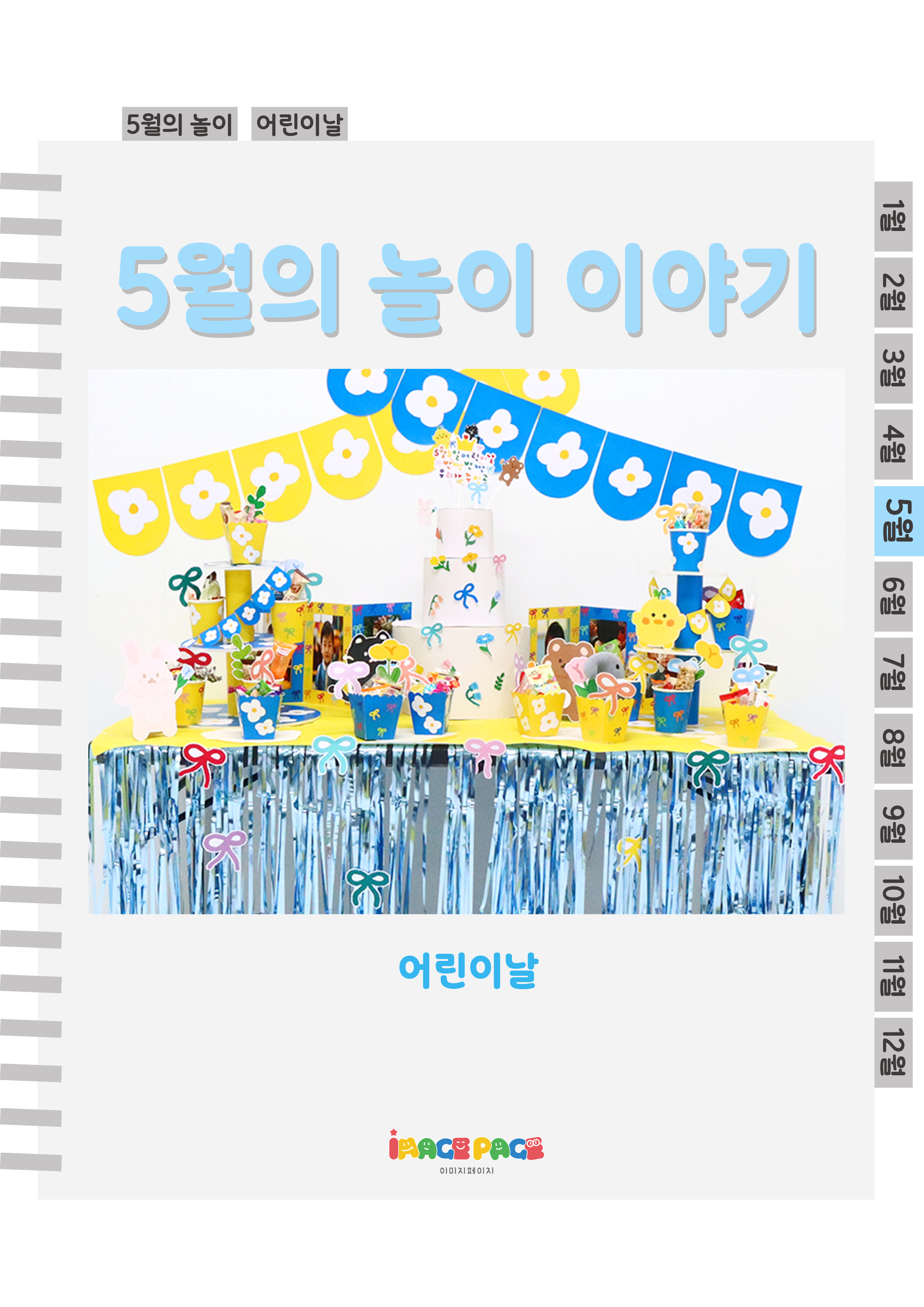 1표지.png