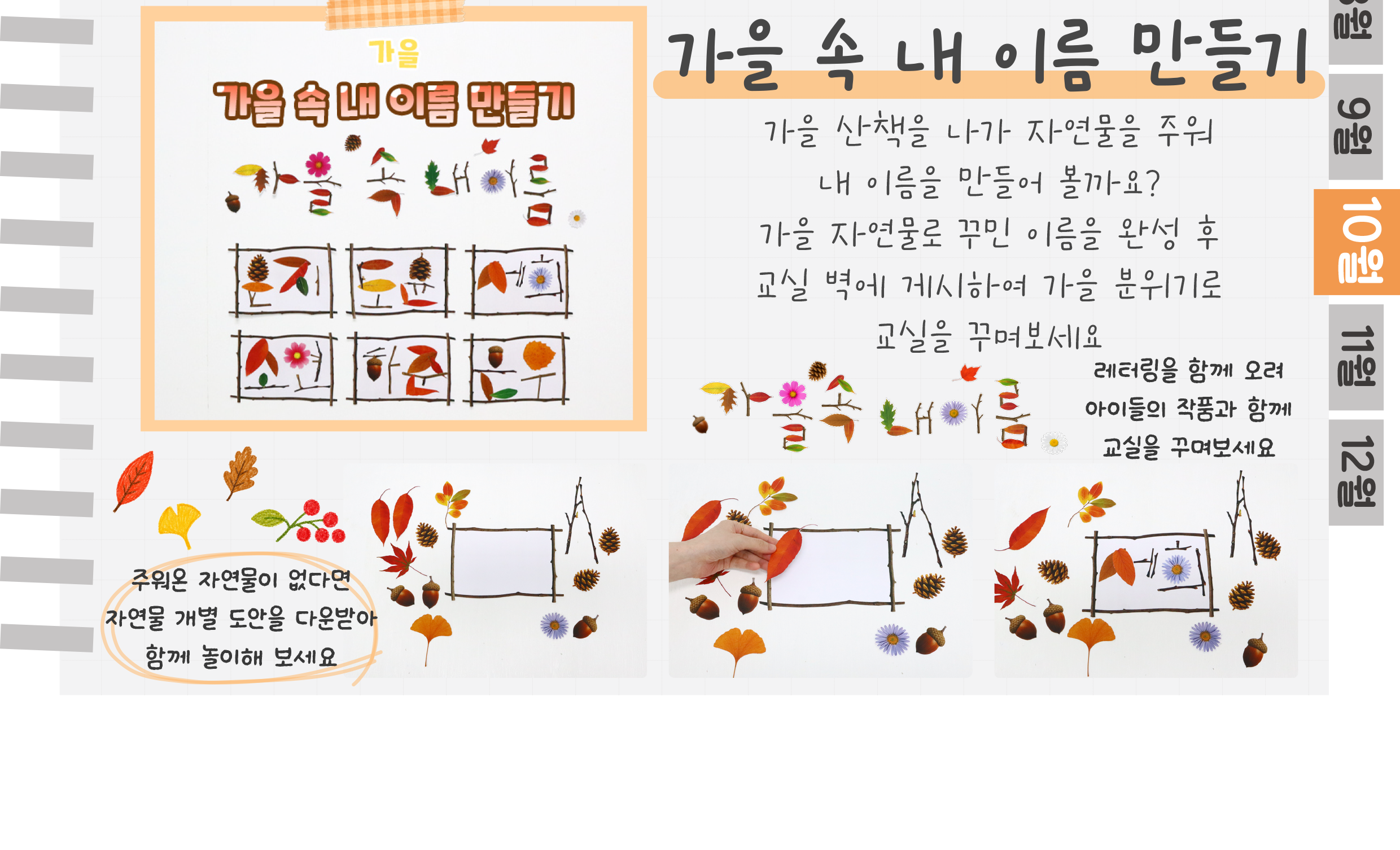 5돋보기,이름_02.png