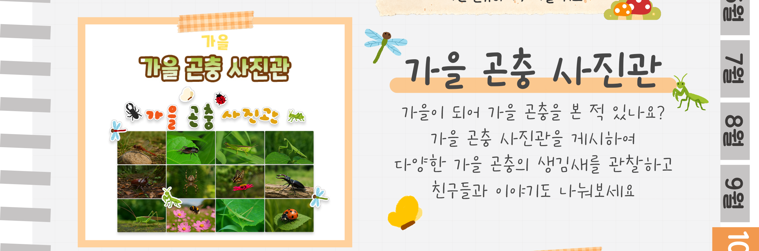 3사진관,환경구성_02.png