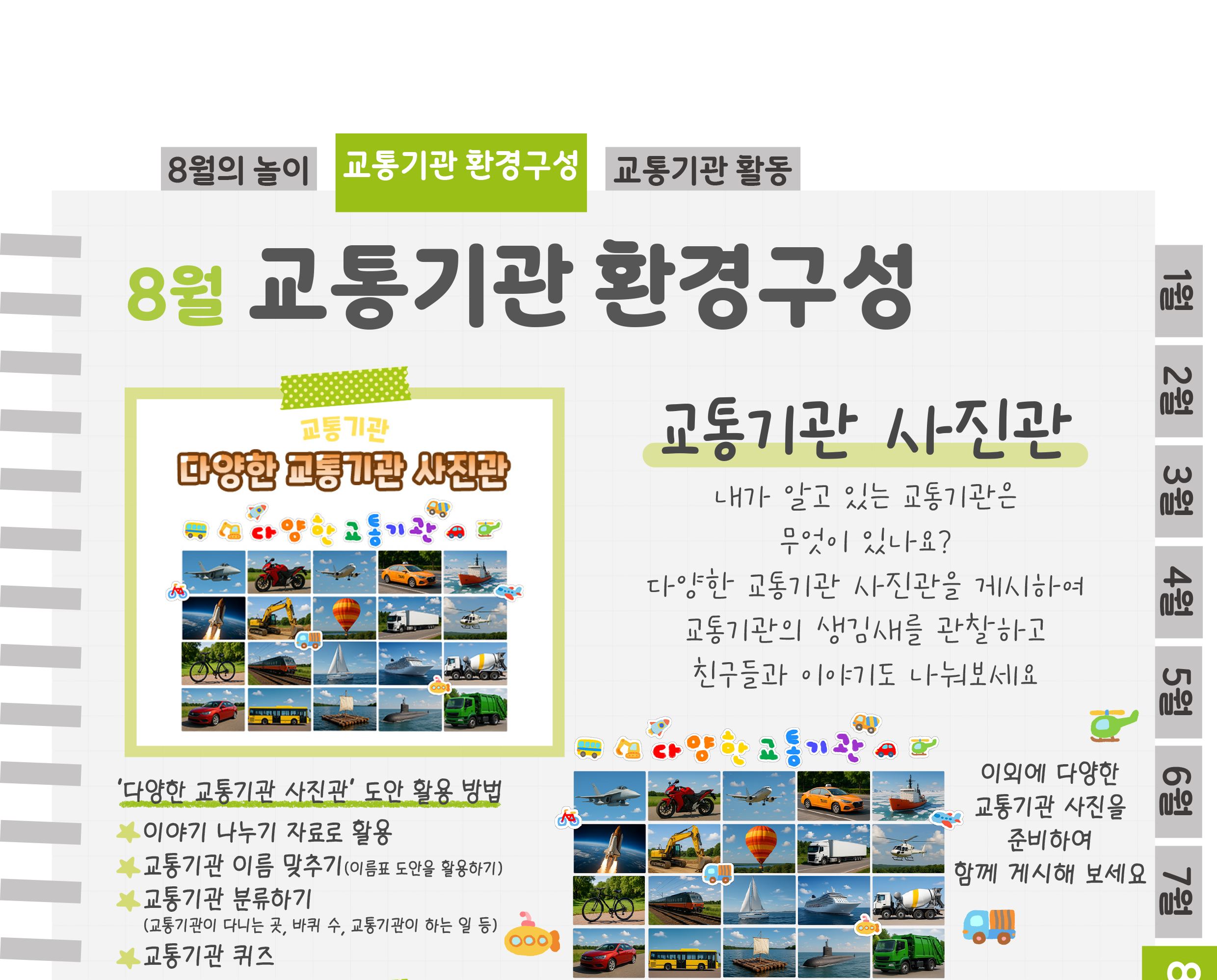 3사진관,썬캐처_01.png