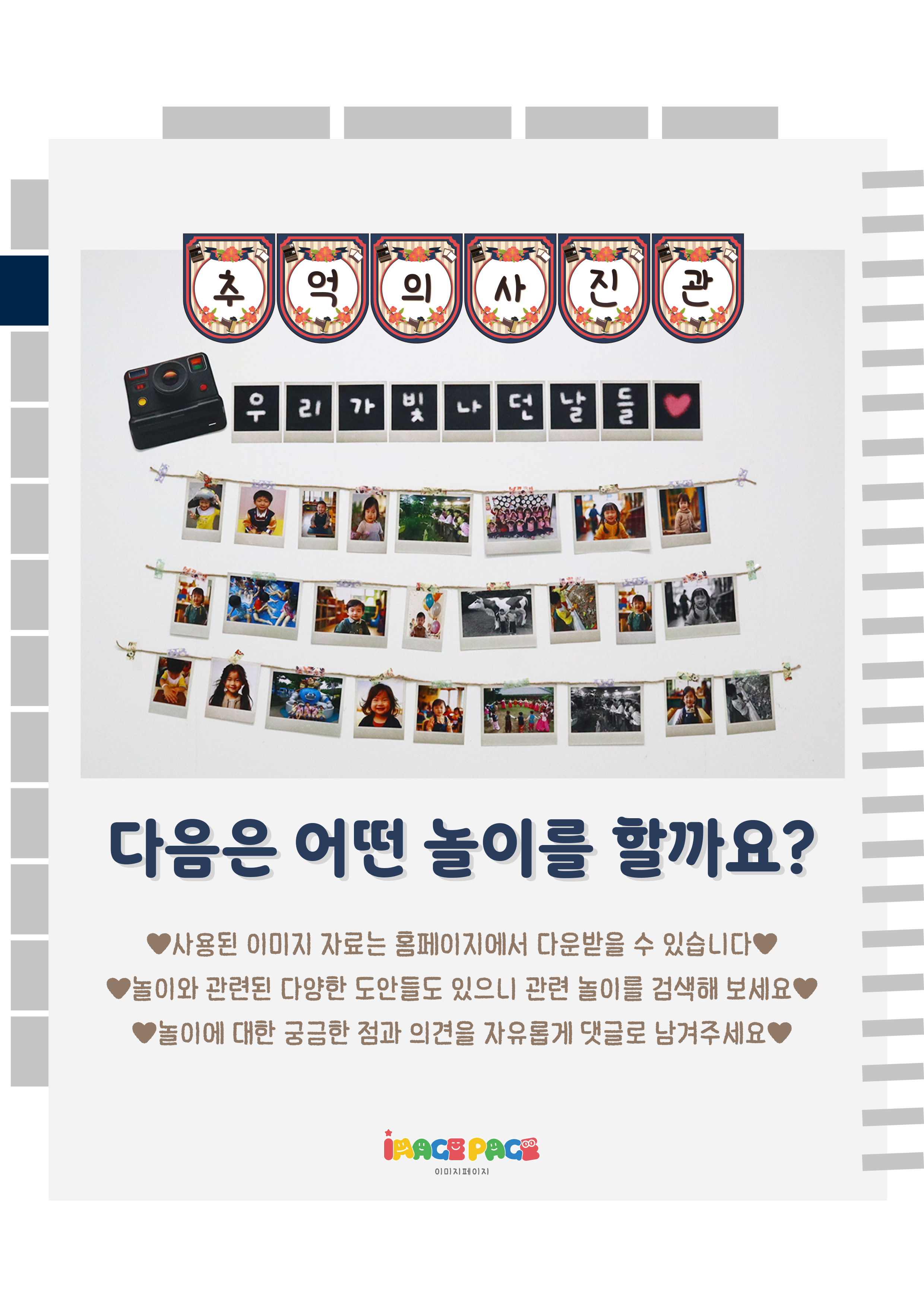 10마지막.png
