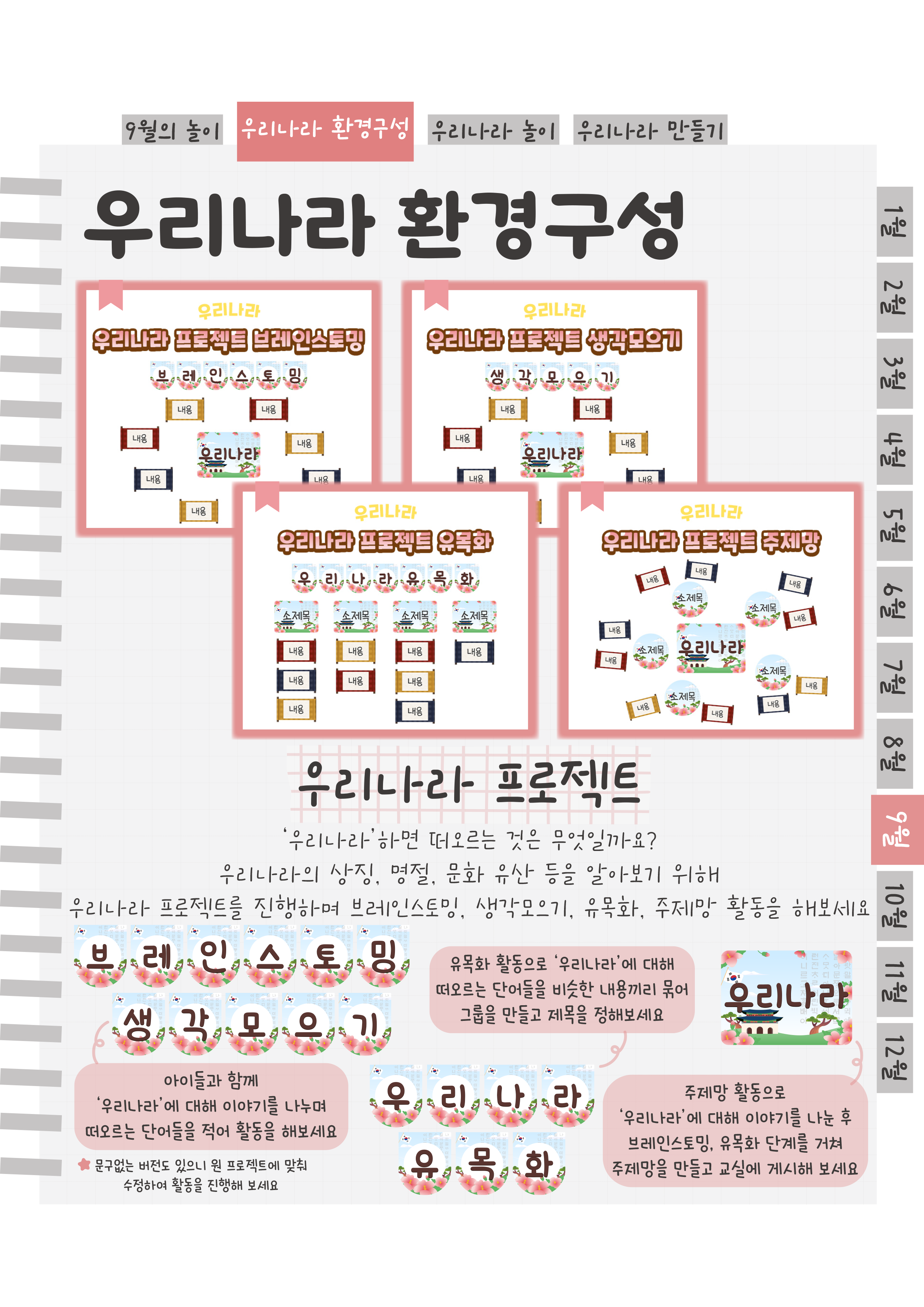 3프로젝트.png