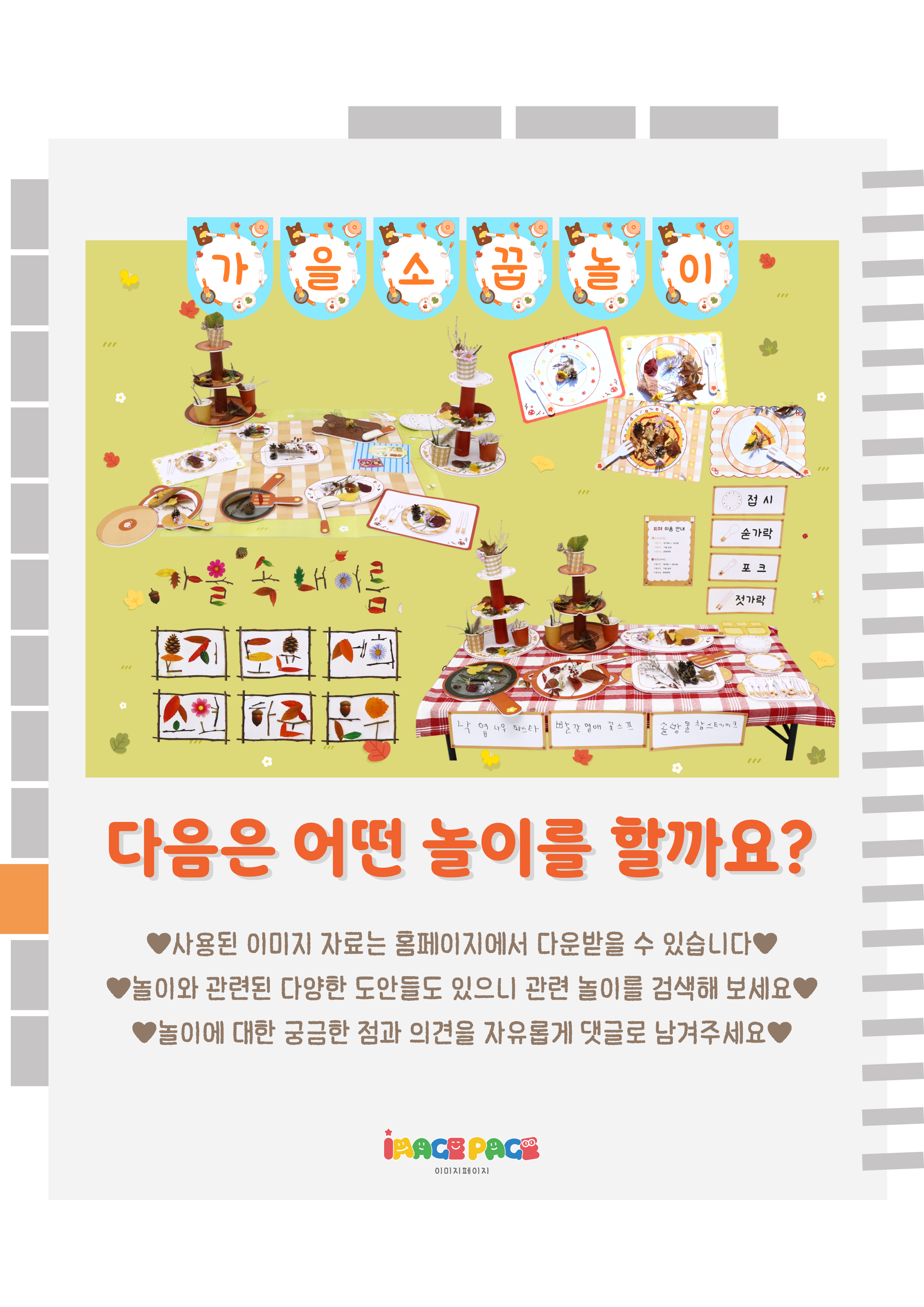 11마지막.png