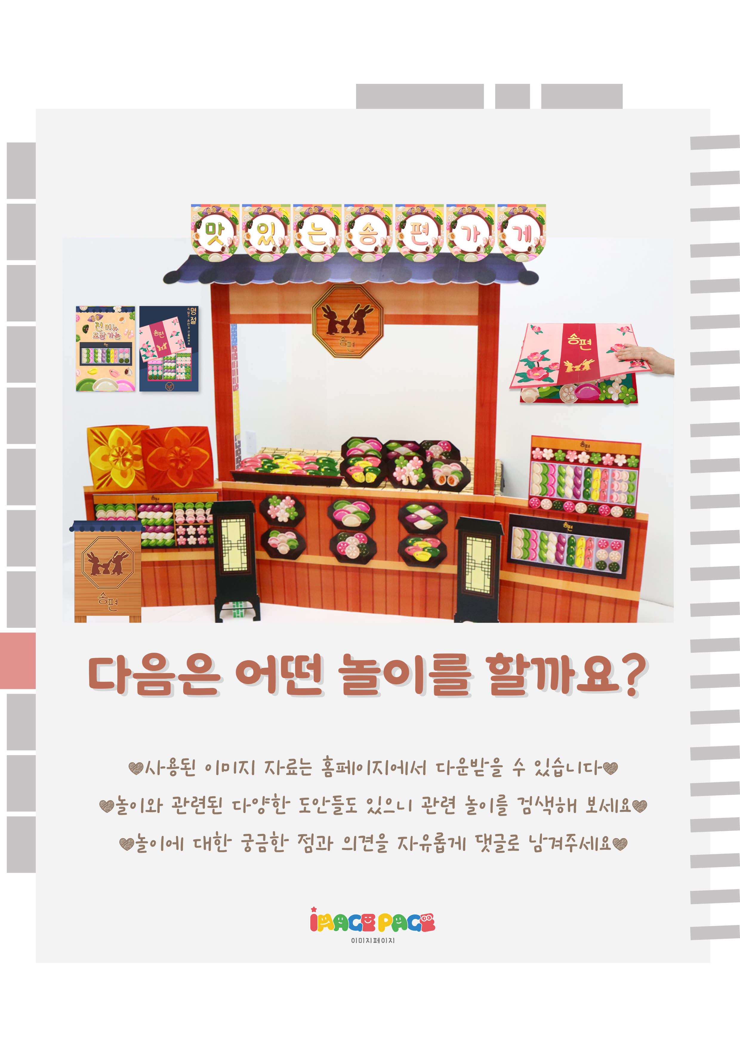 14마지막.png