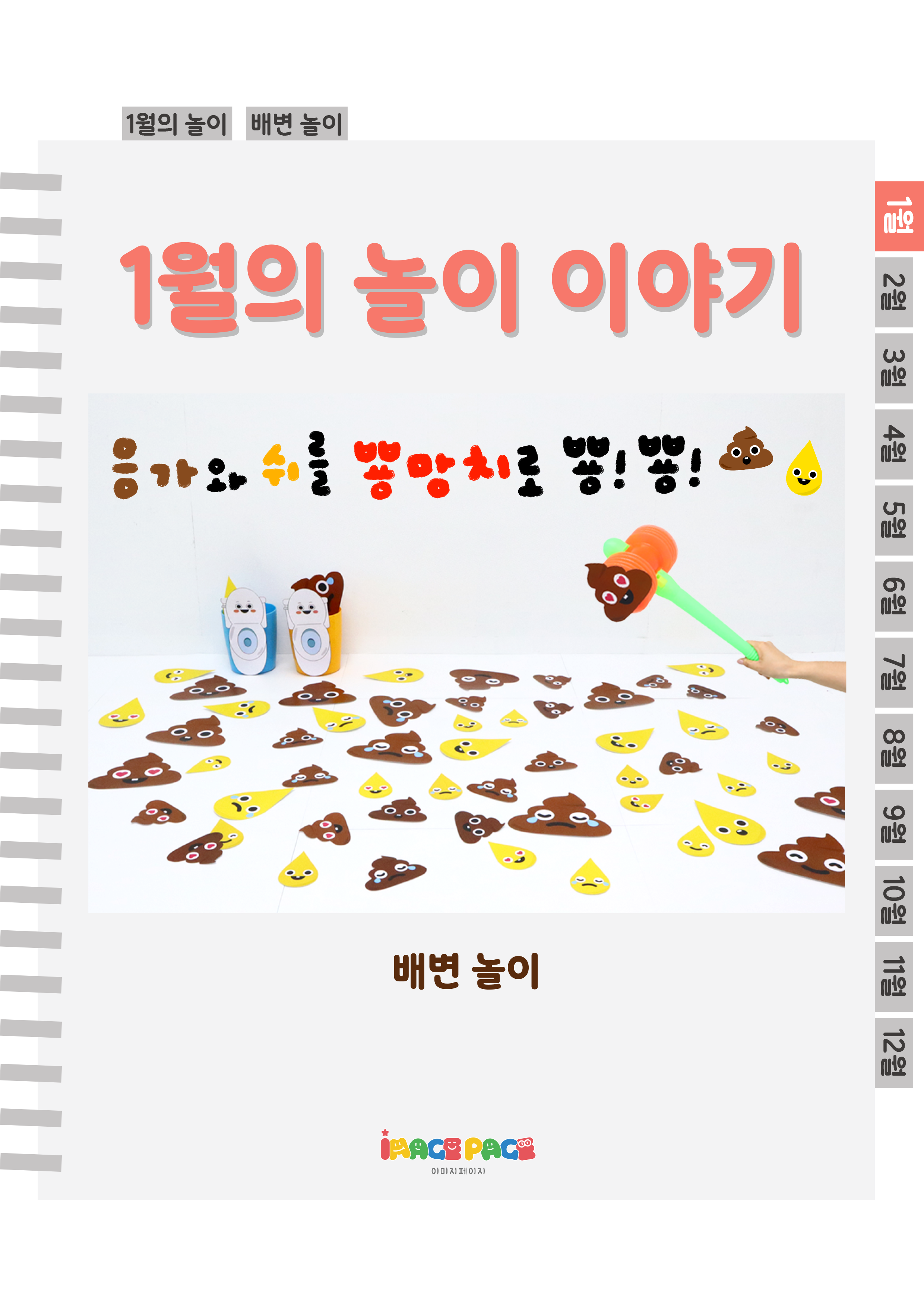 1표지.png