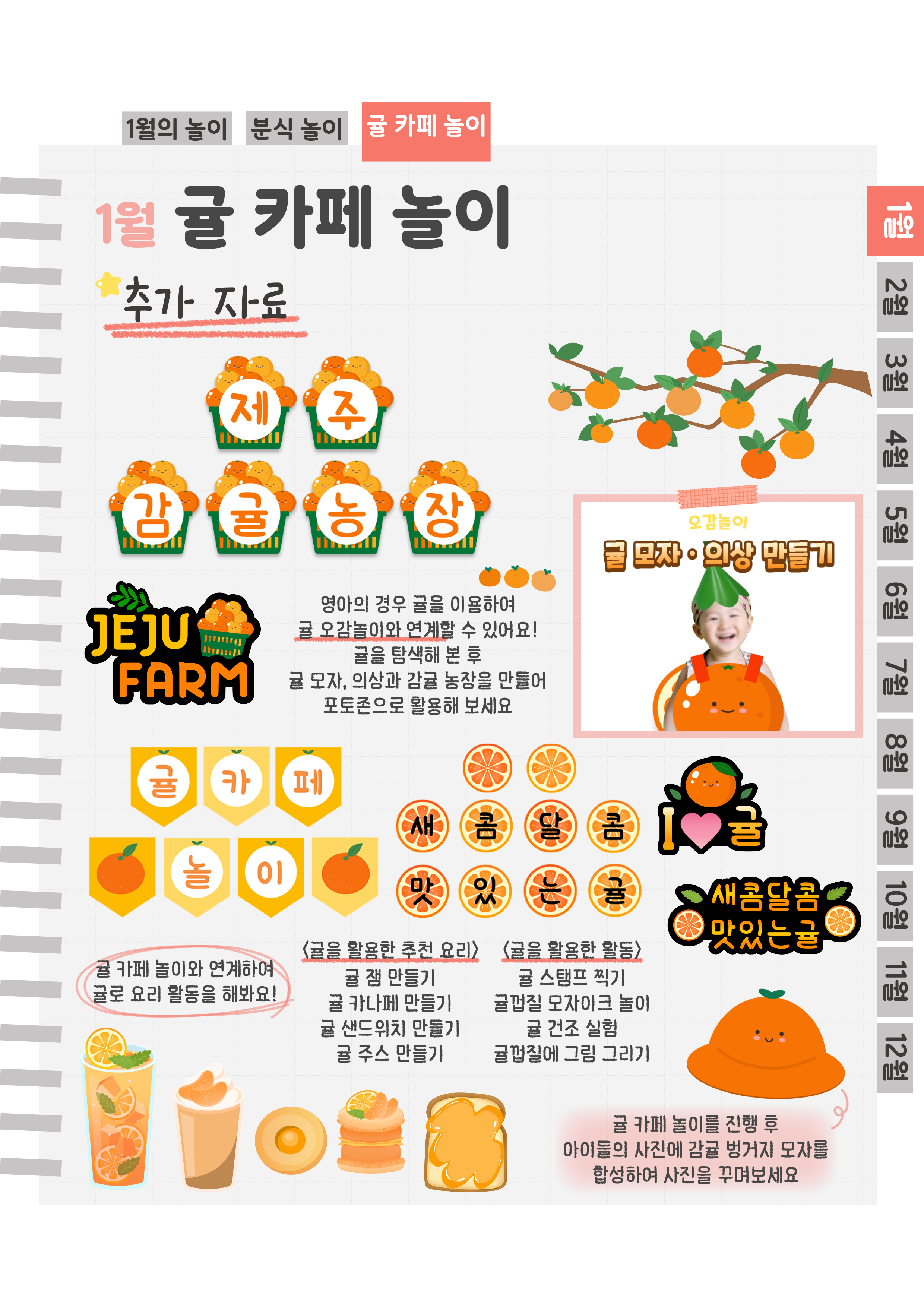 14추가자료.png