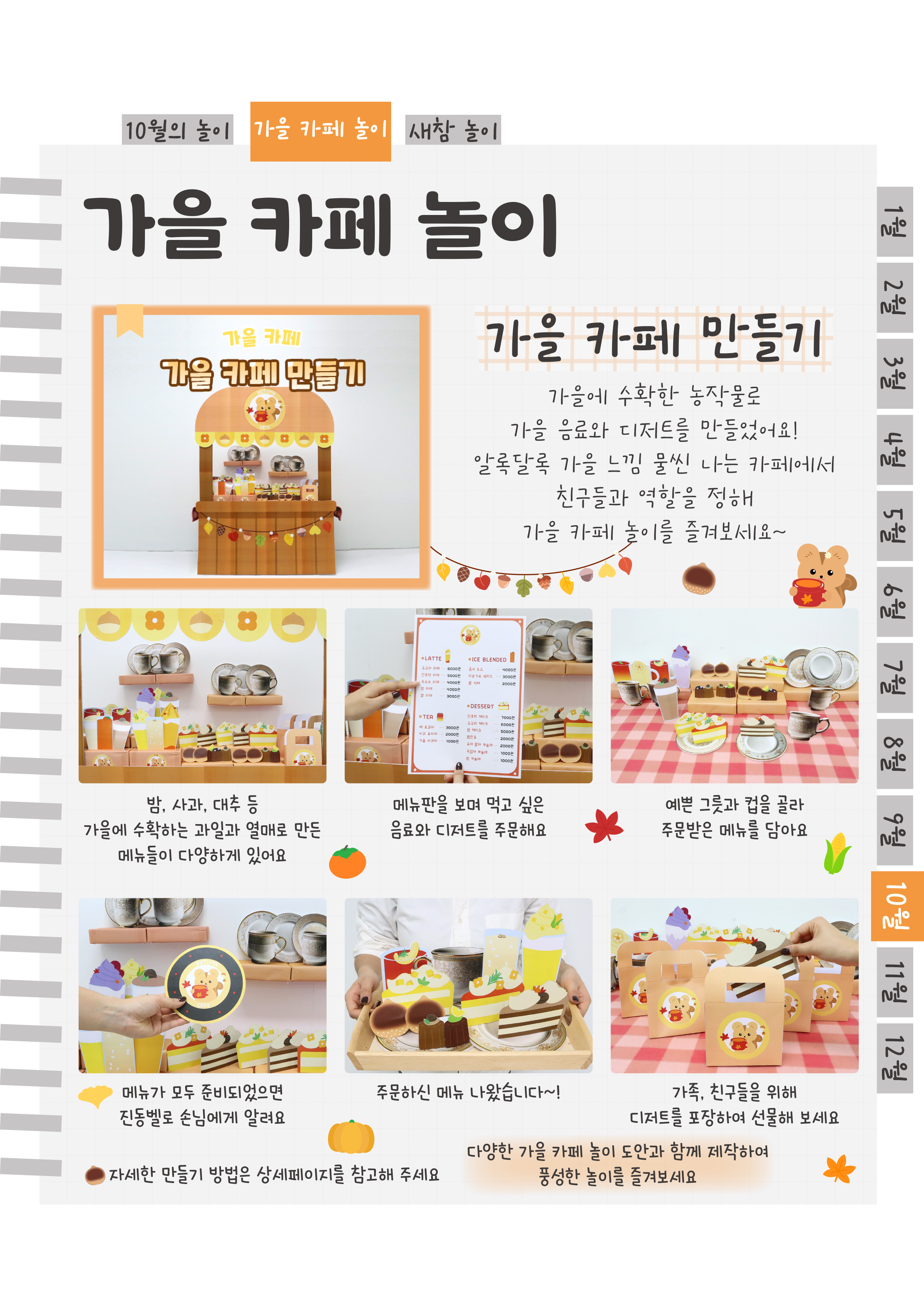 6카페.png