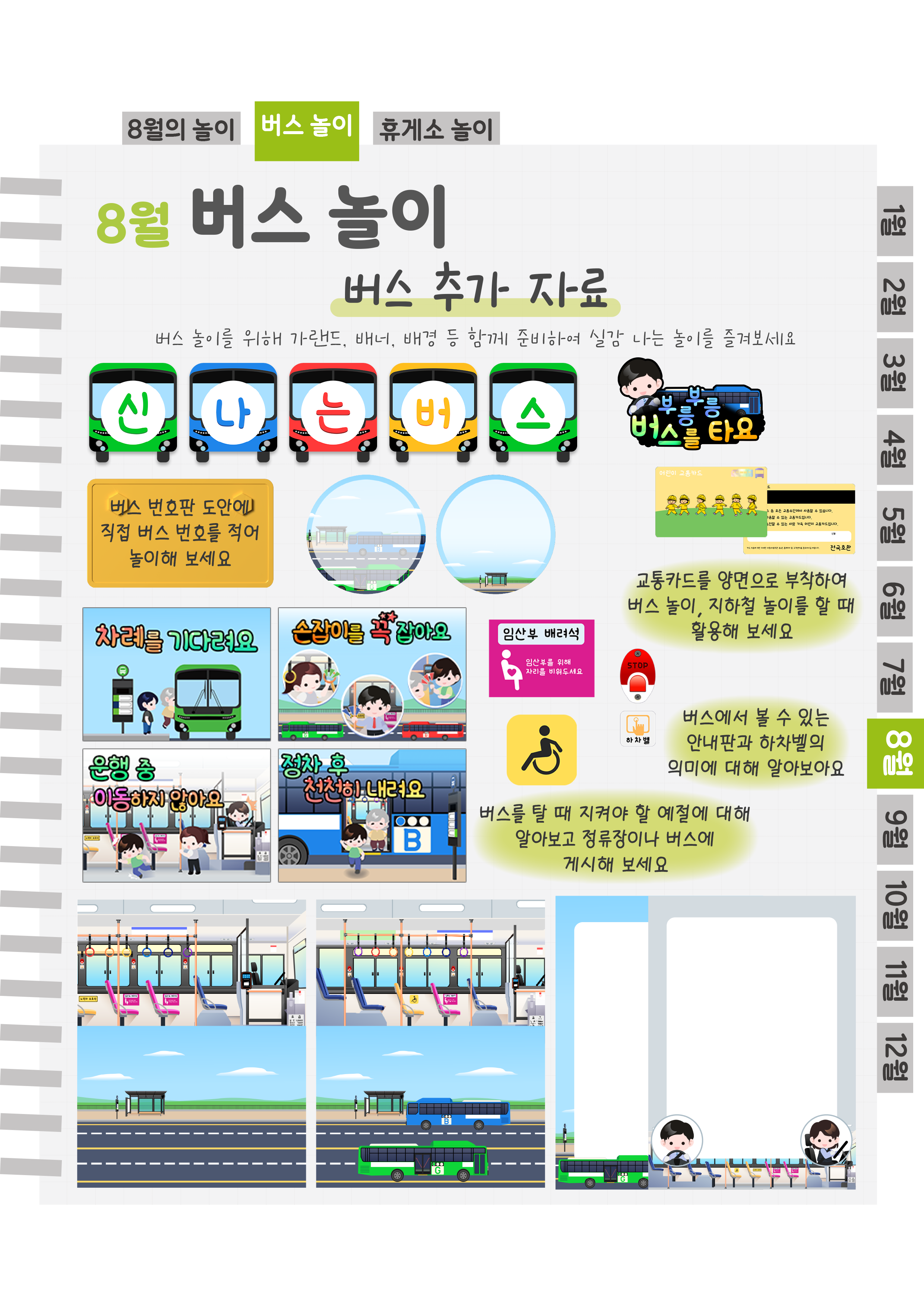 6추가자료.png