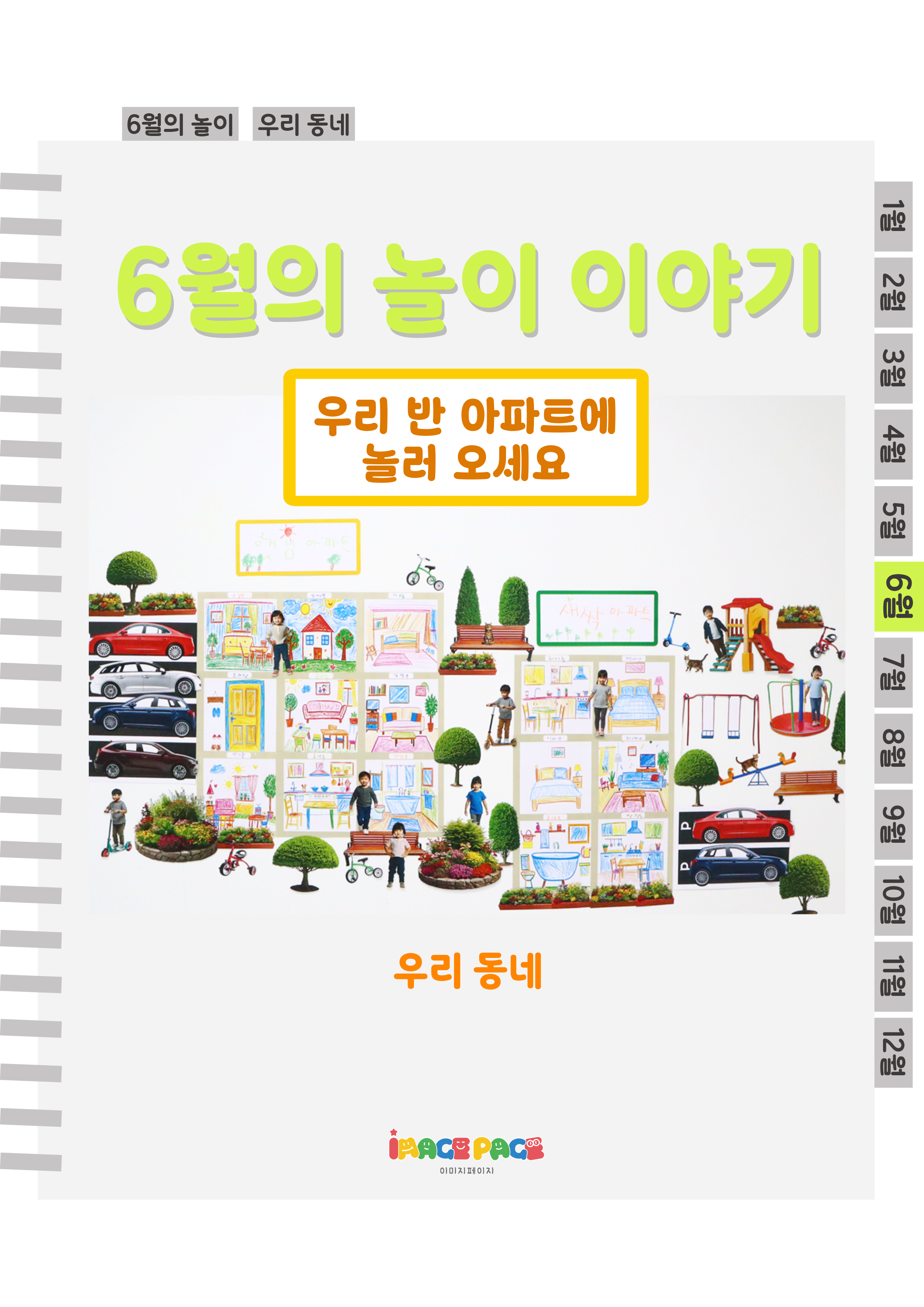 1표지.png