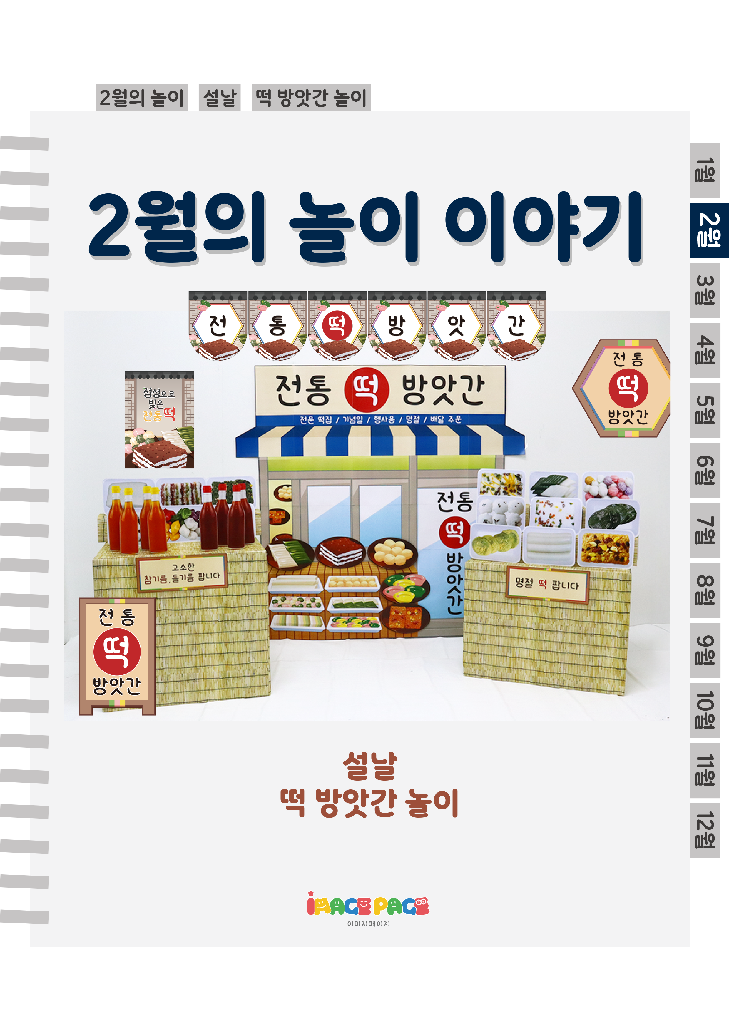 1표지.png