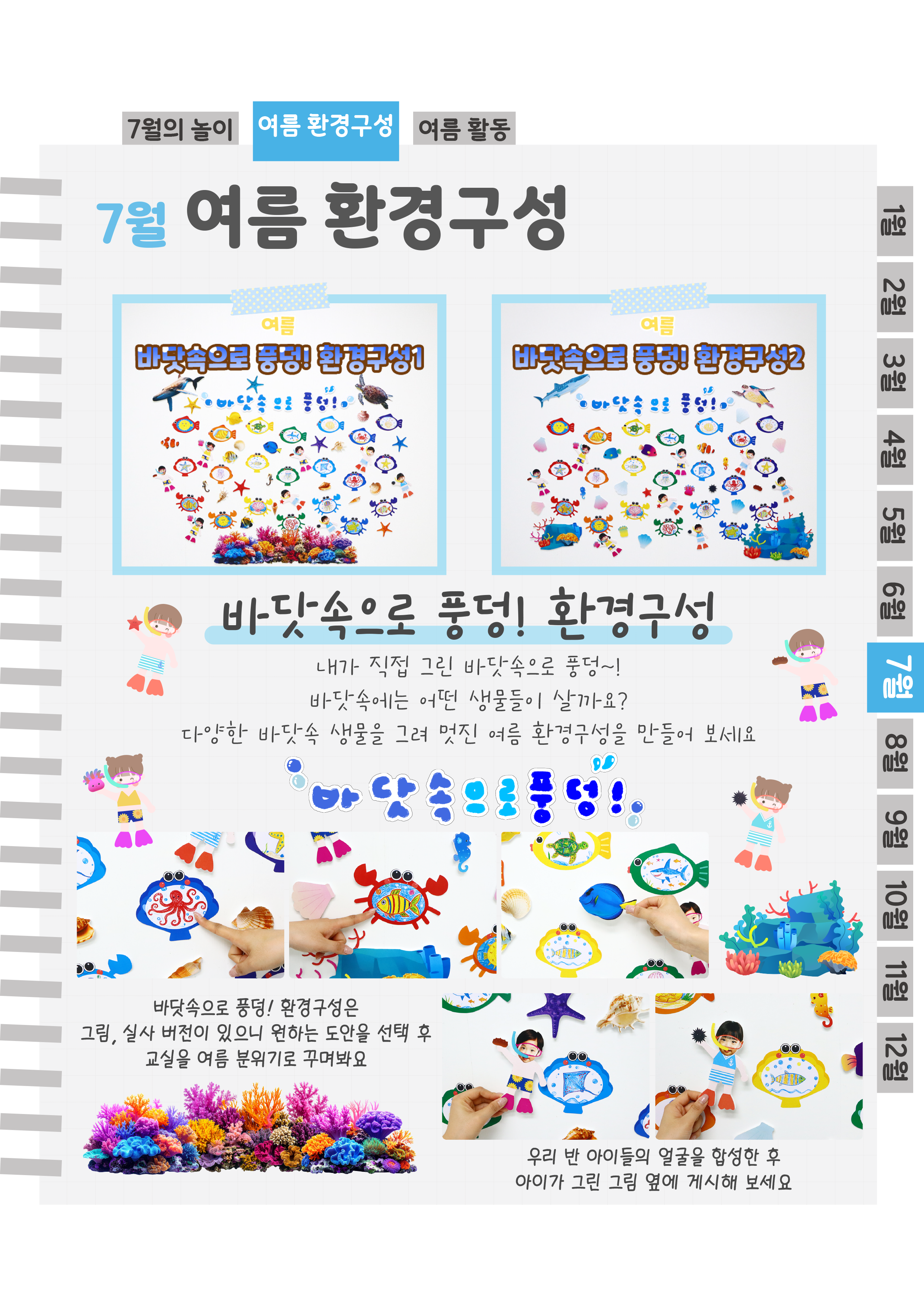 4환경구성.png