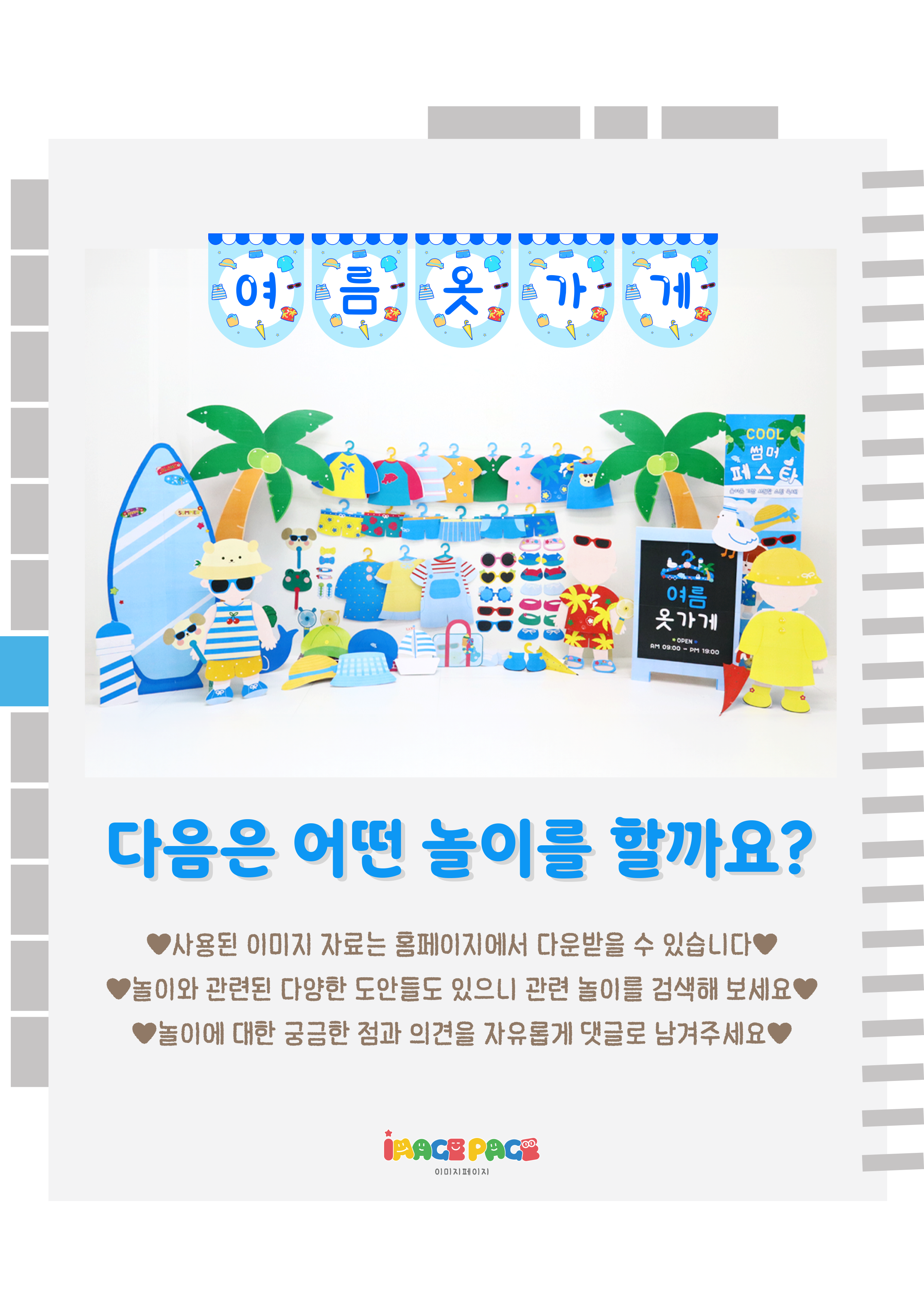 11마지막.png